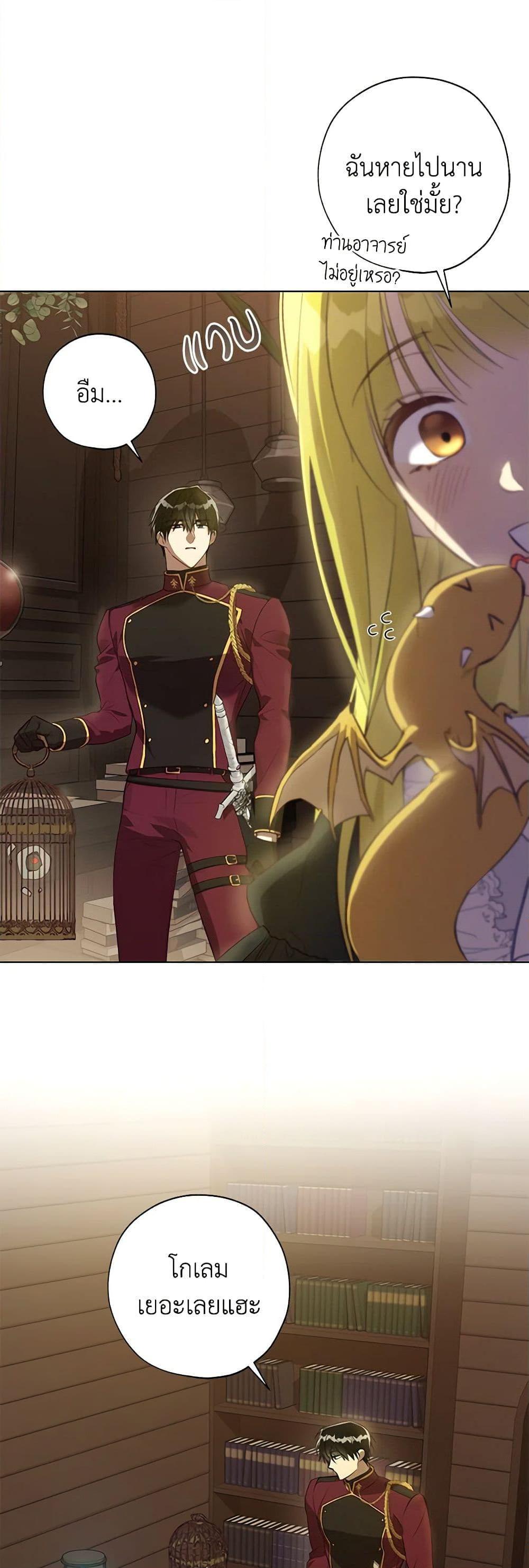 Manga-lc-com อ่านมังงะ อ่านการ์ตูน ออนไลน์ ฟรี Revolutionary Princess Eve ตอนที่ 1 2 3 4 5 6 7 8 9 10 11 12 13 14 ฟรี ไม่มีโฆษณา Manga-lc - อ่าน มังงะ อ่าน การ์ตูน ออนไลน์ อ่านมังงะ ฟรี