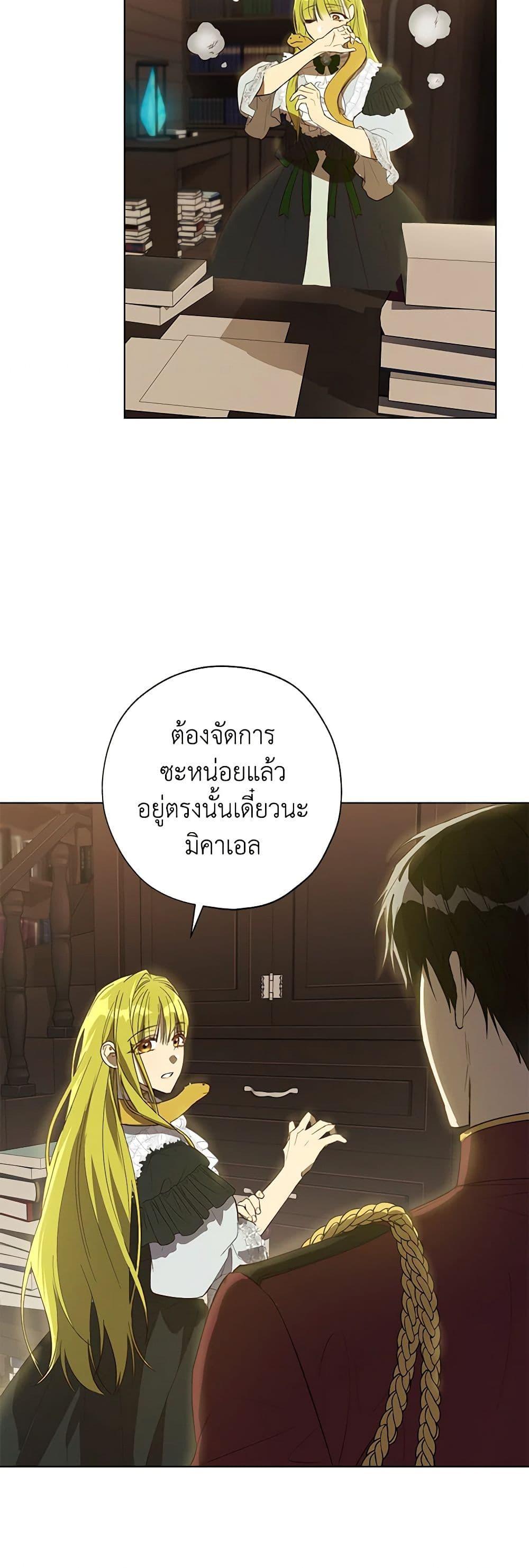 Manga-lc-com อ่านมังงะ อ่านการ์ตูน ออนไลน์ ฟรี Revolutionary Princess Eve ตอนที่ 1 2 3 4 5 6 7 8 9 10 11 12 13 14 ฟรี ไม่มีโฆษณา Manga-lc - อ่าน มังงะ อ่าน การ์ตูน ออนไลน์ อ่านมังงะ ฟรี
