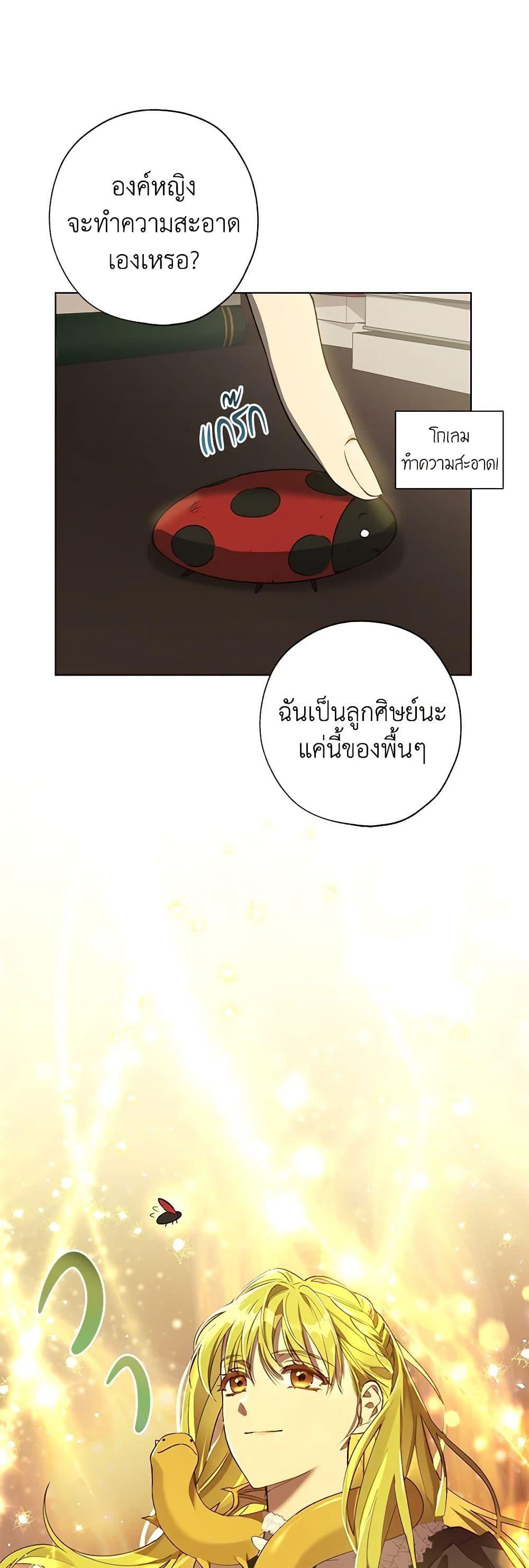 Manga-lc-com อ่านมังงะ อ่านการ์ตูน ออนไลน์ ฟรี Revolutionary Princess Eve ตอนที่ 1 2 3 4 5 6 7 8 9 10 11 12 13 14 ฟรี ไม่มีโฆษณา Manga-lc - อ่าน มังงะ อ่าน การ์ตูน ออนไลน์ อ่านมังงะ ฟรี