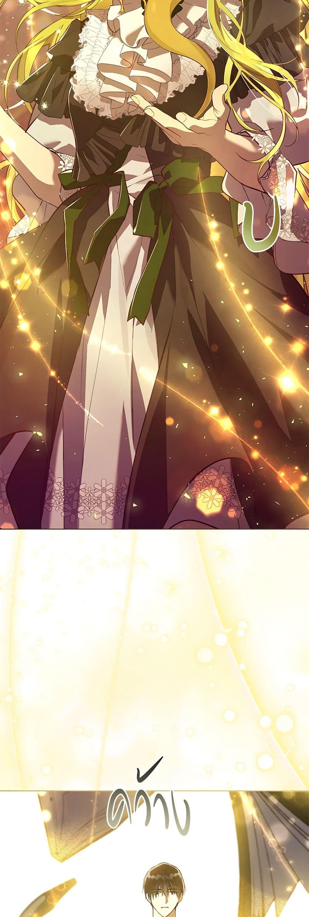 Manga-lc-com อ่านมังงะ อ่านการ์ตูน ออนไลน์ ฟรี Revolutionary Princess Eve ตอนที่ 1 2 3 4 5 6 7 8 9 10 11 12 13 14 ฟรี ไม่มีโฆษณา Manga-lc - อ่าน มังงะ อ่าน การ์ตูน ออนไลน์ อ่านมังงะ ฟรี