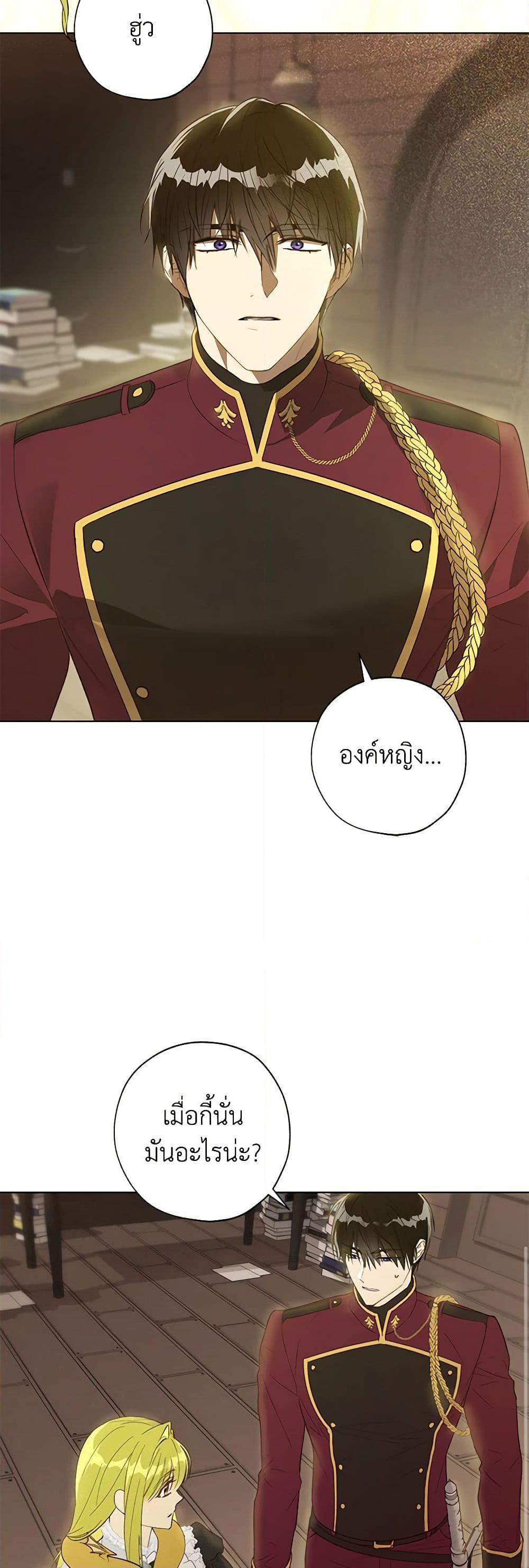 Manga-lc-com อ่านมังงะ อ่านการ์ตูน ออนไลน์ ฟรี Revolutionary Princess Eve ตอนที่ 1 2 3 4 5 6 7 8 9 10 11 12 13 14 ฟรี ไม่มีโฆษณา Manga-lc - อ่าน มังงะ อ่าน การ์ตูน ออนไลน์ อ่านมังงะ ฟรี