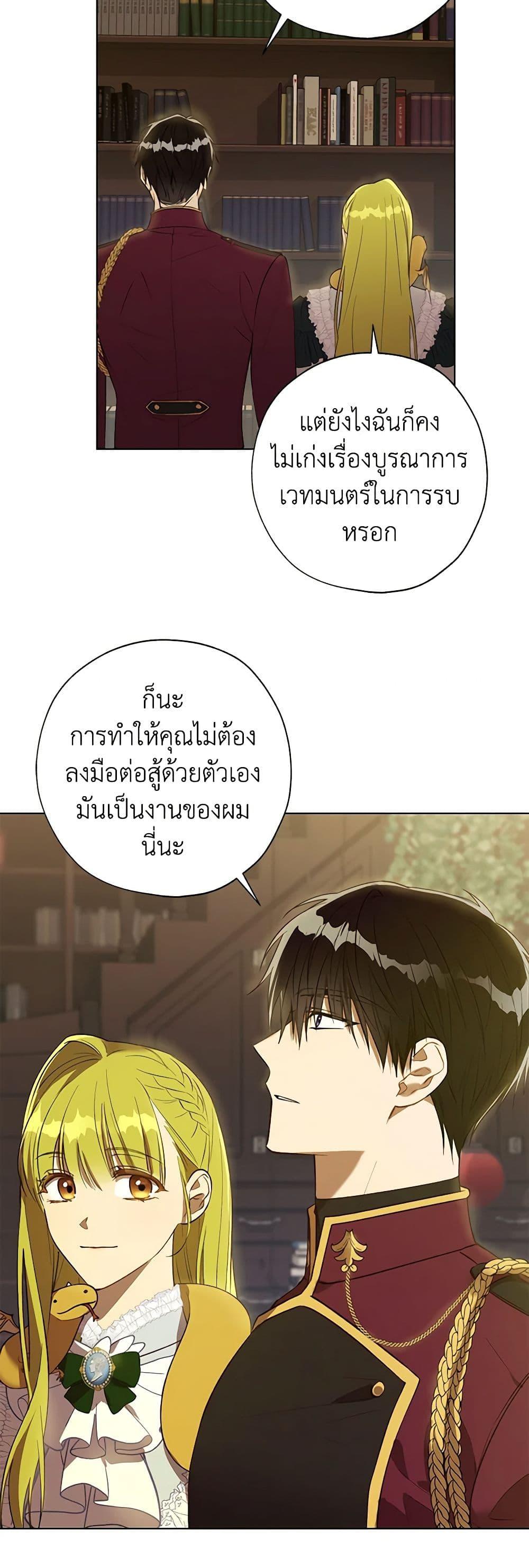 Manga-lc-com อ่านมังงะ อ่านการ์ตูน ออนไลน์ ฟรี Revolutionary Princess Eve ตอนที่ 1 2 3 4 5 6 7 8 9 10 11 12 13 14 ฟรี ไม่มีโฆษณา Manga-lc - อ่าน มังงะ อ่าน การ์ตูน ออนไลน์ อ่านมังงะ ฟรี