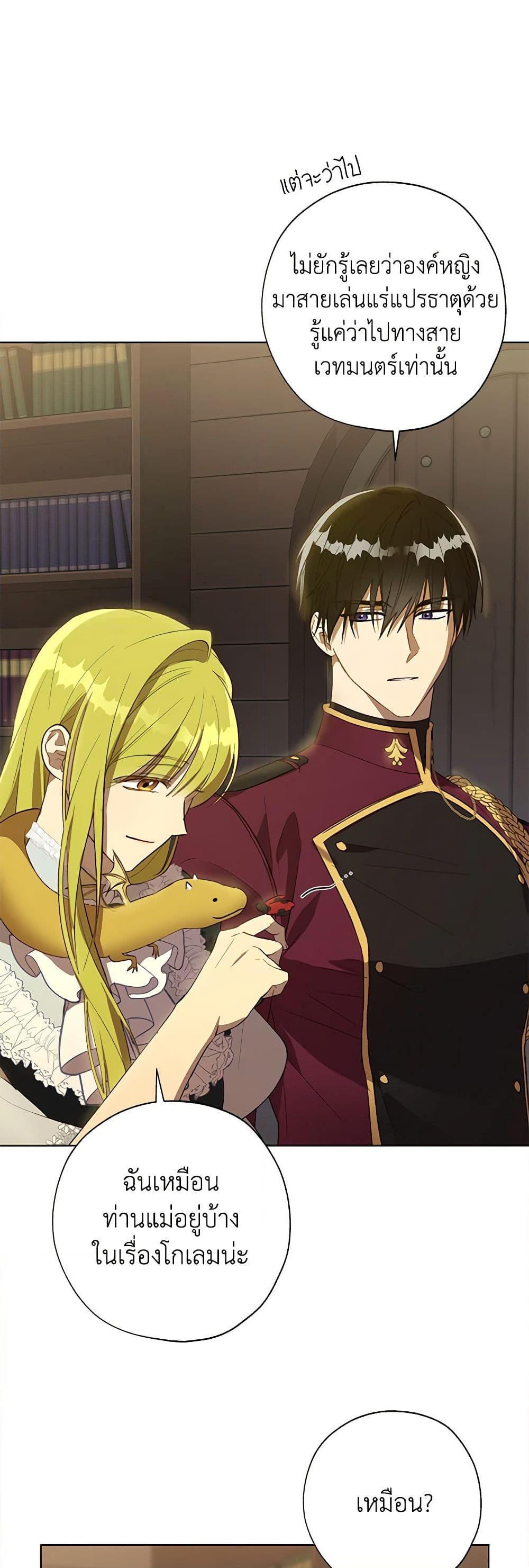 Manga-lc-com อ่านมังงะ อ่านการ์ตูน ออนไลน์ ฟรี Revolutionary Princess Eve ตอนที่ 1 2 3 4 5 6 7 8 9 10 11 12 13 14 ฟรี ไม่มีโฆษณา Manga-lc - อ่าน มังงะ อ่าน การ์ตูน ออนไลน์ อ่านมังงะ ฟรี