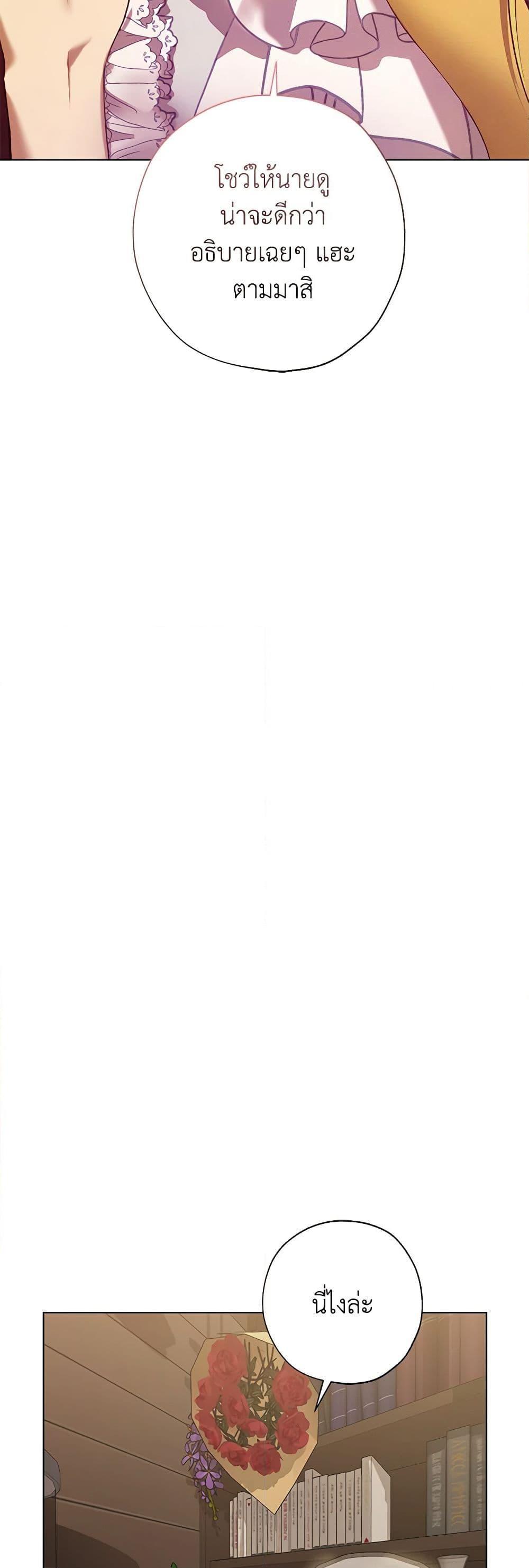 Manga-lc-com อ่านมังงะ อ่านการ์ตูน ออนไลน์ ฟรี Revolutionary Princess Eve ตอนที่ 1 2 3 4 5 6 7 8 9 10 11 12 13 14 ฟรี ไม่มีโฆษณา Manga-lc - อ่าน มังงะ อ่าน การ์ตูน ออนไลน์ อ่านมังงะ ฟรี