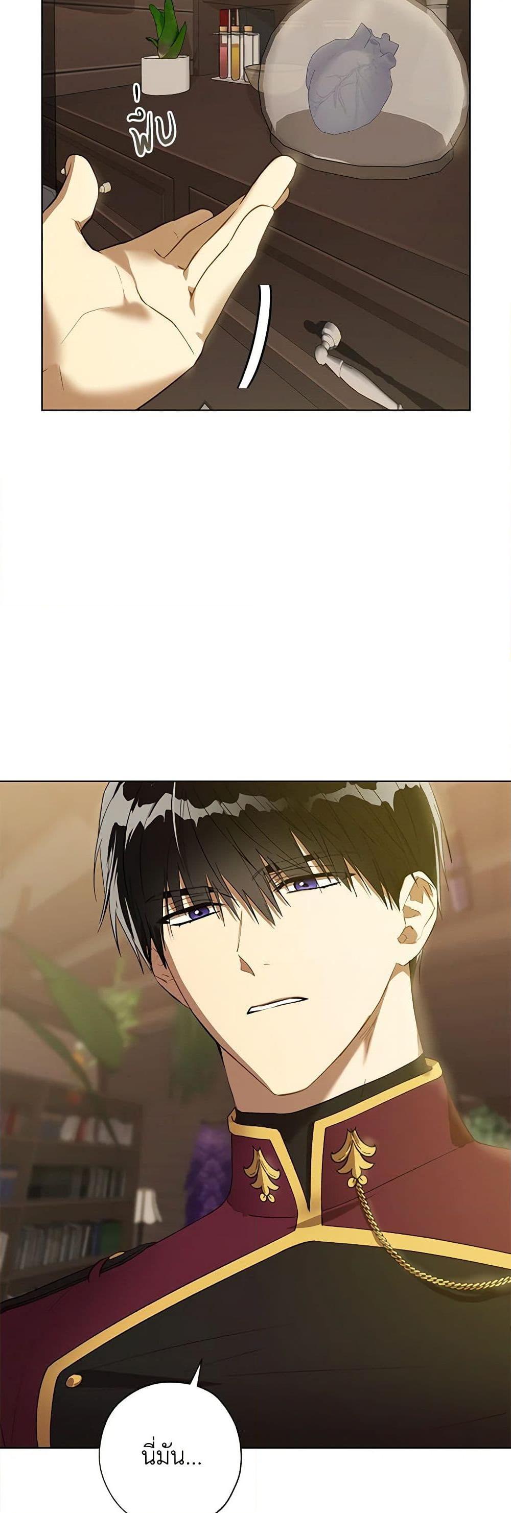 Manga-lc-com อ่านมังงะ อ่านการ์ตูน ออนไลน์ ฟรี Revolutionary Princess Eve ตอนที่ 1 2 3 4 5 6 7 8 9 10 11 12 13 14 ฟรี ไม่มีโฆษณา Manga-lc - อ่าน มังงะ อ่าน การ์ตูน ออนไลน์ อ่านมังงะ ฟรี