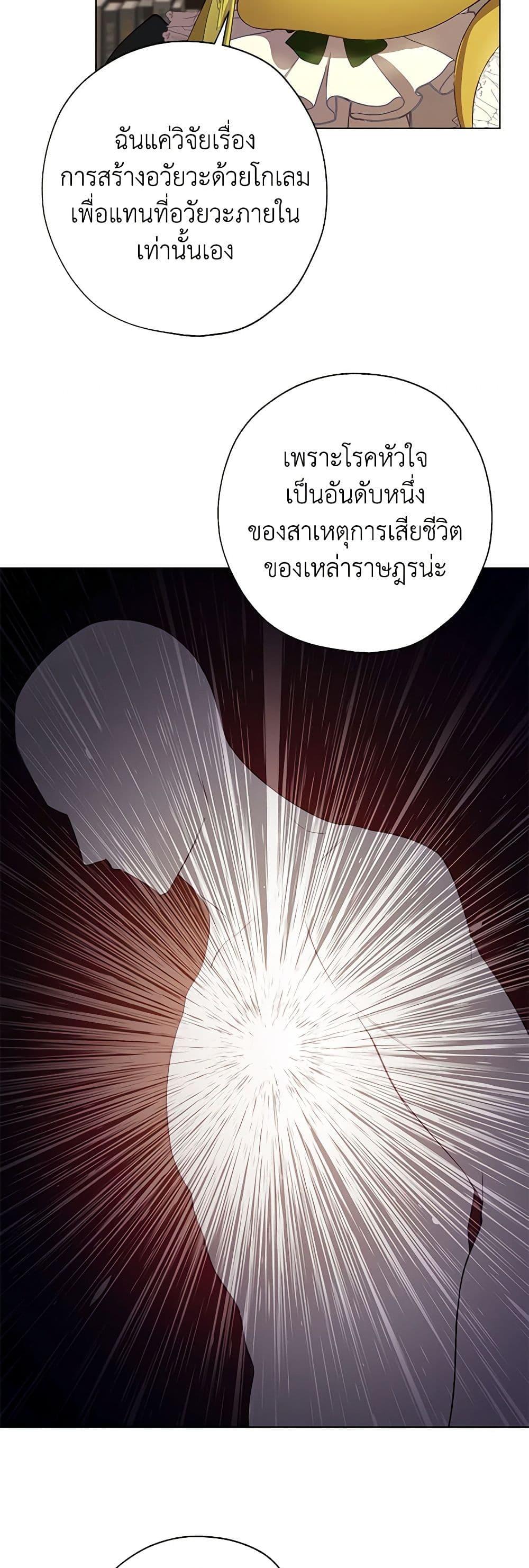 Manga-lc-com อ่านมังงะ อ่านการ์ตูน ออนไลน์ ฟรี Revolutionary Princess Eve ตอนที่ 1 2 3 4 5 6 7 8 9 10 11 12 13 14 ฟรี ไม่มีโฆษณา Manga-lc - อ่าน มังงะ อ่าน การ์ตูน ออนไลน์ อ่านมังงะ ฟรี