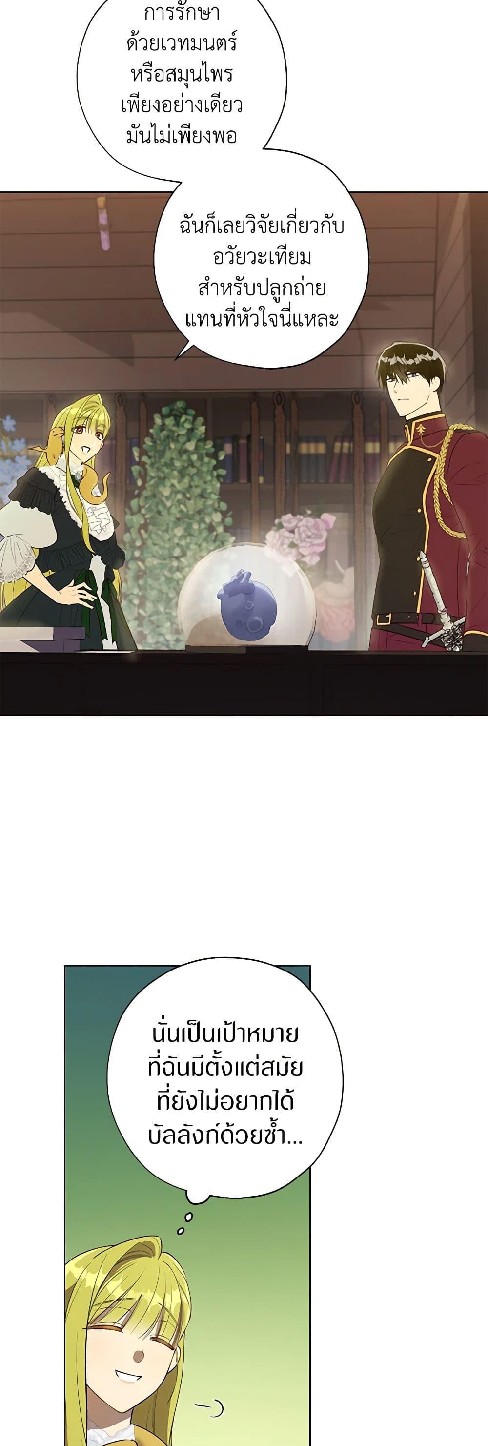 Manga-lc-com อ่านมังงะ อ่านการ์ตูน ออนไลน์ ฟรี Revolutionary Princess Eve ตอนที่ 1 2 3 4 5 6 7 8 9 10 11 12 13 14 ฟรี ไม่มีโฆษณา Manga-lc - อ่าน มังงะ อ่าน การ์ตูน ออนไลน์ อ่านมังงะ ฟรี