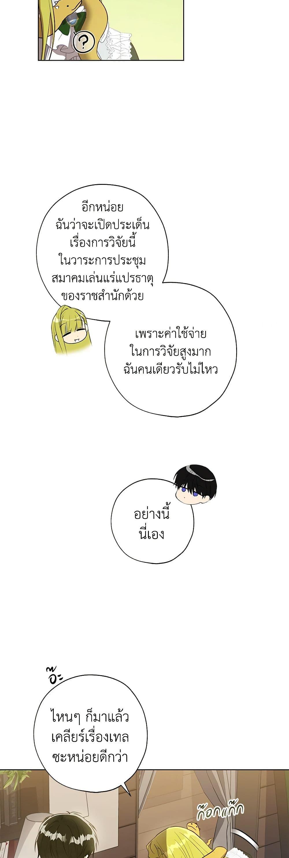 Manga-lc-com อ่านมังงะ อ่านการ์ตูน ออนไลน์ ฟรี Revolutionary Princess Eve ตอนที่ 1 2 3 4 5 6 7 8 9 10 11 12 13 14 ฟรี ไม่มีโฆษณา Manga-lc - อ่าน มังงะ อ่าน การ์ตูน ออนไลน์ อ่านมังงะ ฟรี