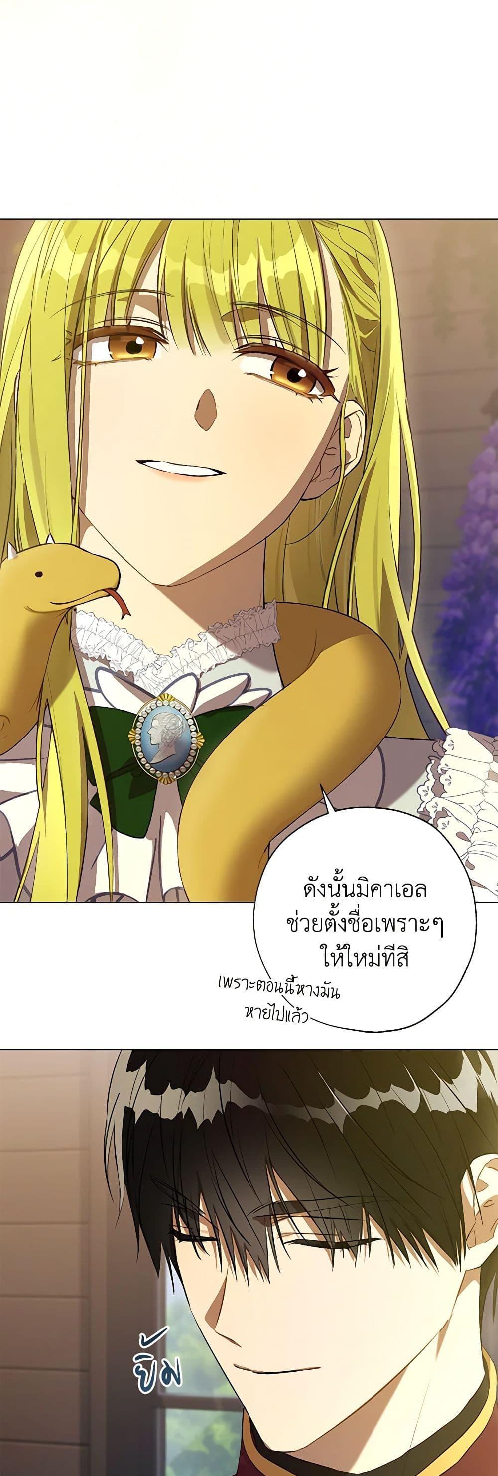 Manga-lc-com อ่านมังงะ อ่านการ์ตูน ออนไลน์ ฟรี Revolutionary Princess Eve ตอนที่ 1 2 3 4 5 6 7 8 9 10 11 12 13 14 ฟรี ไม่มีโฆษณา Manga-lc - อ่าน มังงะ อ่าน การ์ตูน ออนไลน์ อ่านมังงะ ฟรี