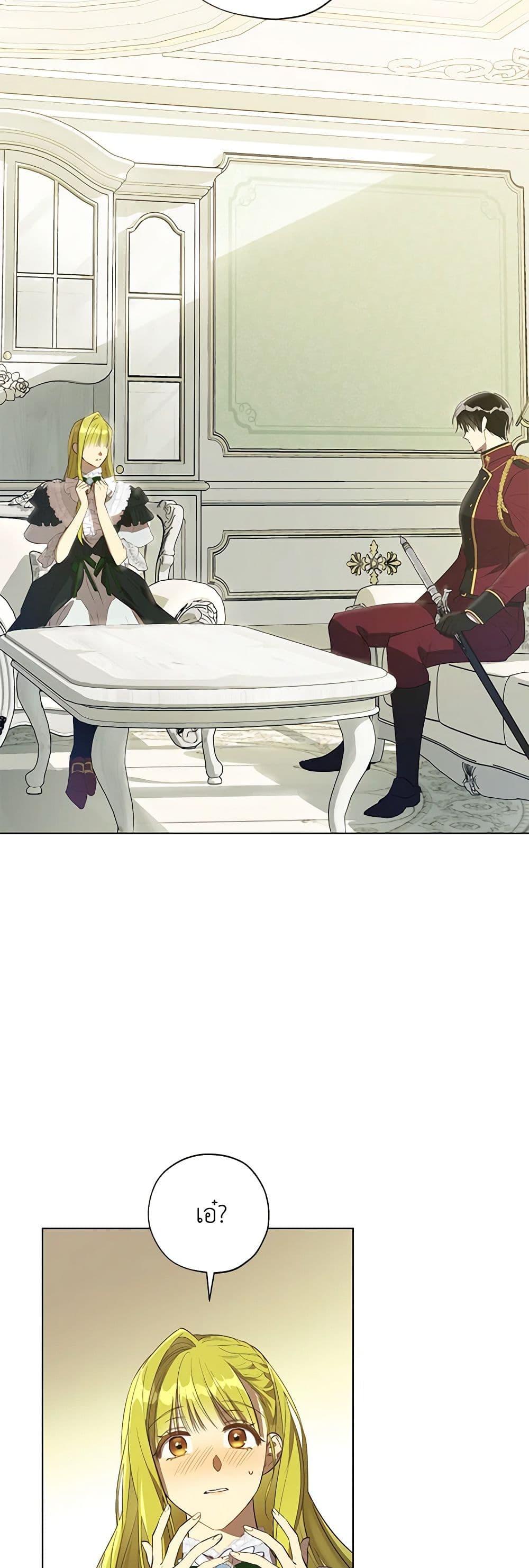 Manga-lc-com อ่านมังงะ อ่านการ์ตูน ออนไลน์ ฟรี Revolutionary Princess Eve ตอนที่ 1 2 3 4 5 6 7 8 9 10 11 12 13 14 ฟรี ไม่มีโฆษณา Manga-lc - อ่าน มังงะ อ่าน การ์ตูน ออนไลน์ อ่านมังงะ ฟรี