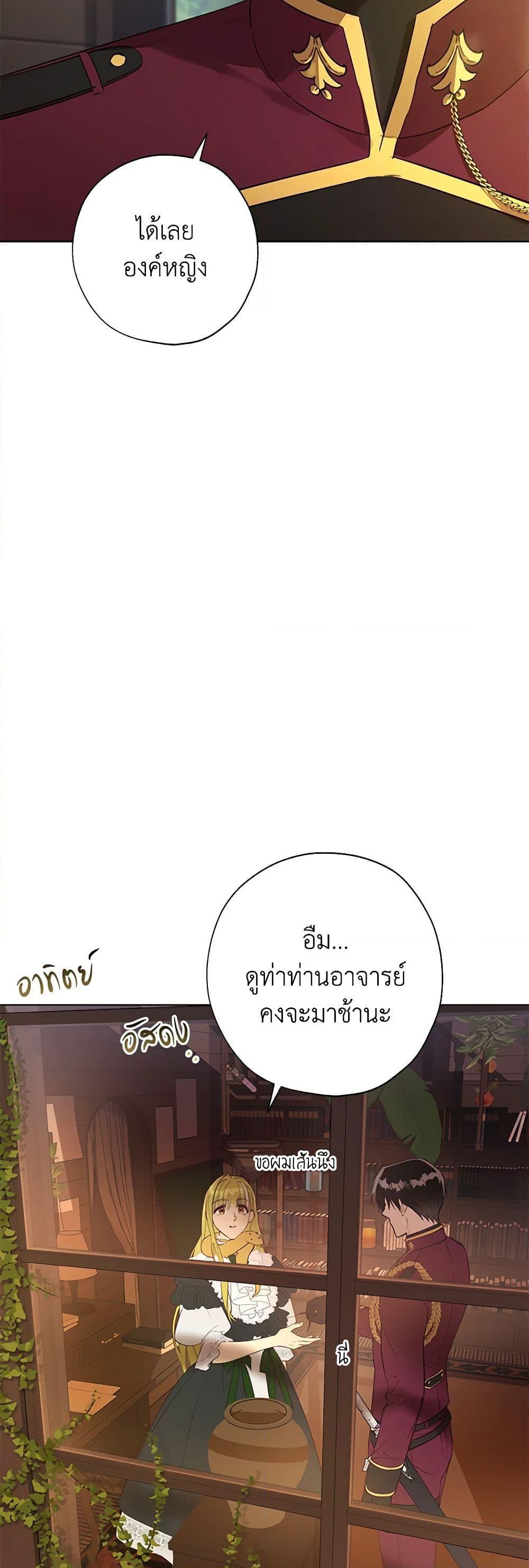 Manga-lc-com อ่านมังงะ อ่านการ์ตูน ออนไลน์ ฟรี Revolutionary Princess Eve ตอนที่ 1 2 3 4 5 6 7 8 9 10 11 12 13 14 ฟรี ไม่มีโฆษณา Manga-lc - อ่าน มังงะ อ่าน การ์ตูน ออนไลน์ อ่านมังงะ ฟรี