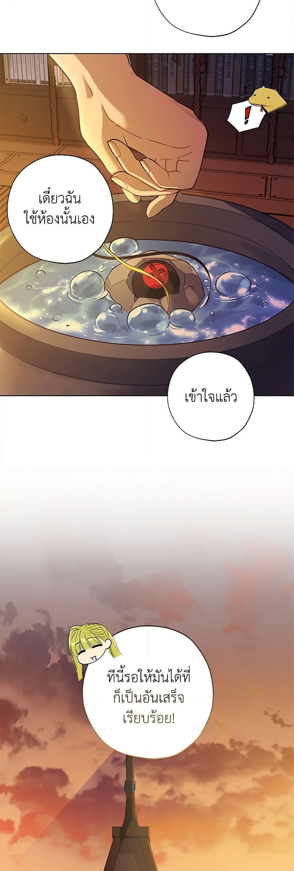Manga-lc-com อ่านมังงะ อ่านการ์ตูน ออนไลน์ ฟรี Revolutionary Princess Eve ตอนที่ 1 2 3 4 5 6 7 8 9 10 11 12 13 14 ฟรี ไม่มีโฆษณา Manga-lc - อ่าน มังงะ อ่าน การ์ตูน ออนไลน์ อ่านมังงะ ฟรี