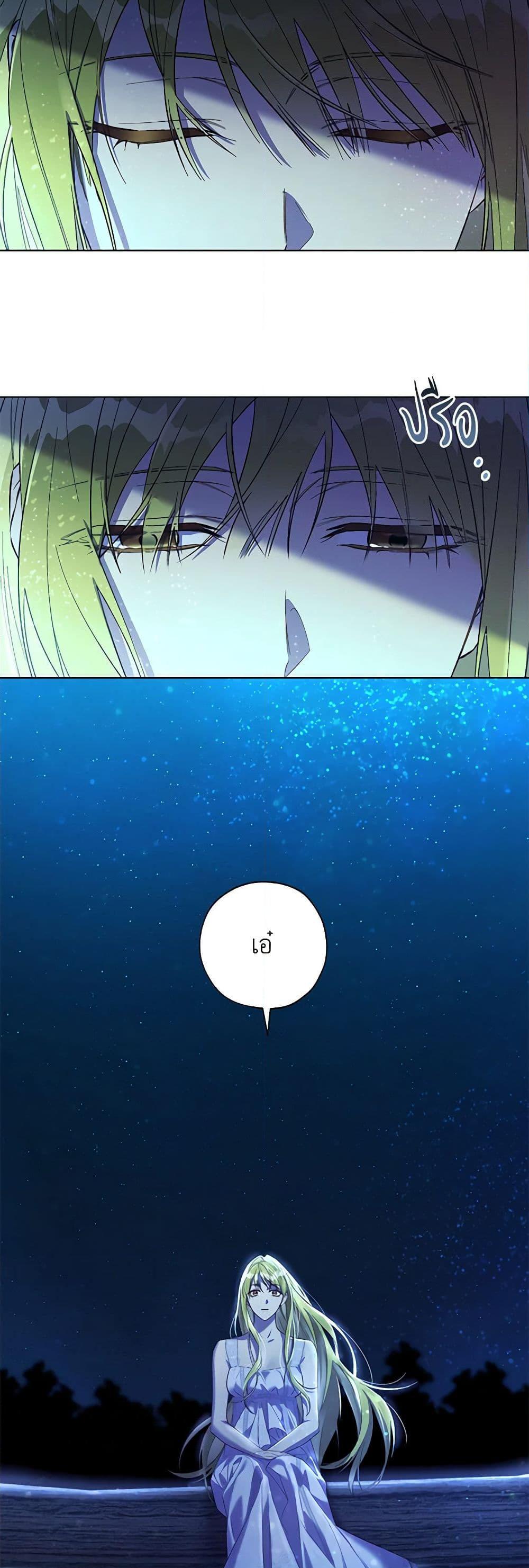 Manga-lc-com อ่านมังงะ อ่านการ์ตูน ออนไลน์ ฟรี Revolutionary Princess Eve ตอนที่ 1 2 3 4 5 6 7 8 9 10 11 12 13 14 ฟรี ไม่มีโฆษณา Manga-lc - อ่าน มังงะ อ่าน การ์ตูน ออนไลน์ อ่านมังงะ ฟรี