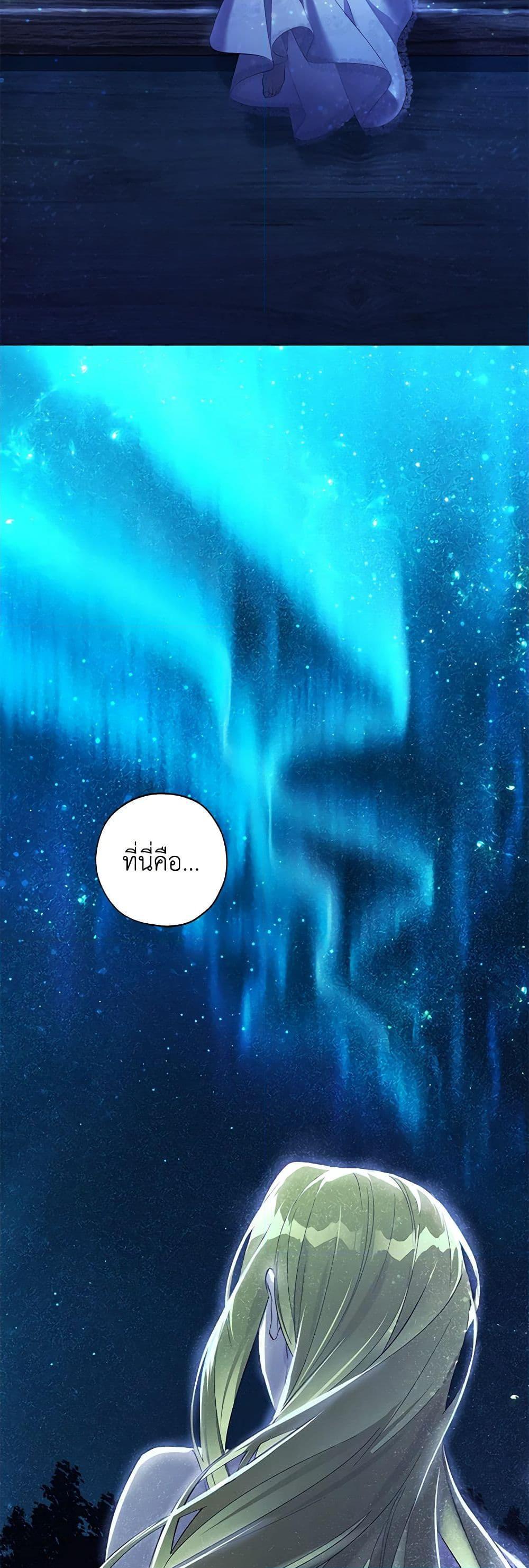 Manga-lc-com อ่านมังงะ อ่านการ์ตูน ออนไลน์ ฟรี Revolutionary Princess Eve ตอนที่ 1 2 3 4 5 6 7 8 9 10 11 12 13 14 ฟรี ไม่มีโฆษณา Manga-lc - อ่าน มังงะ อ่าน การ์ตูน ออนไลน์ อ่านมังงะ ฟรี