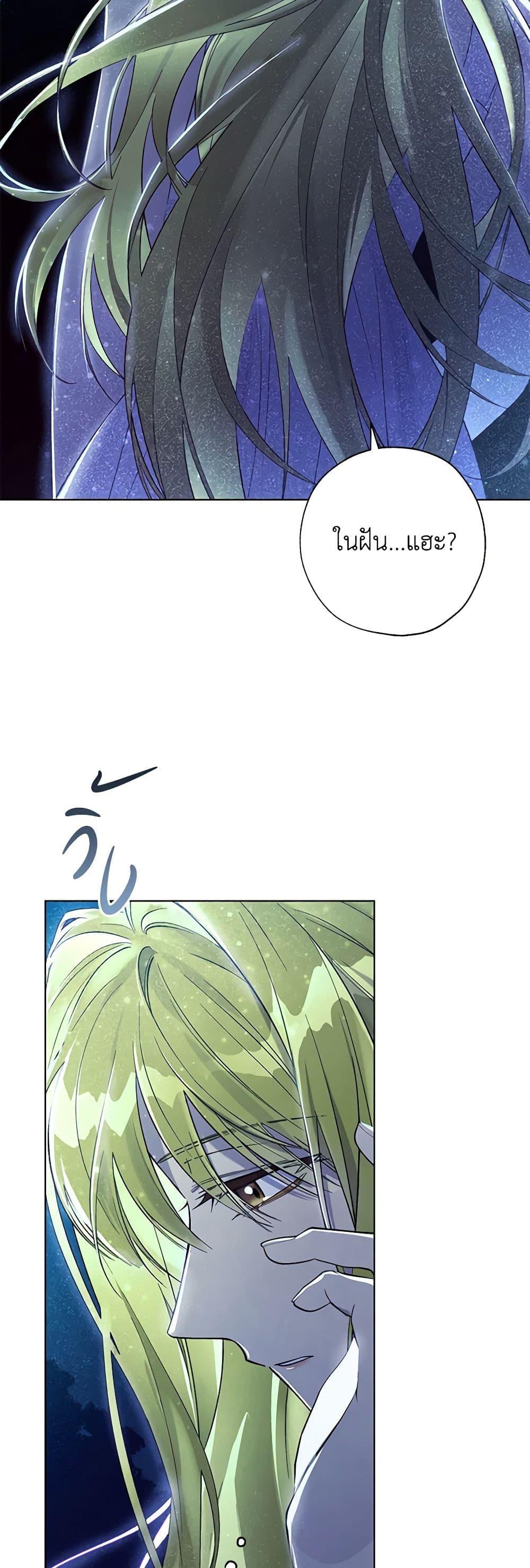 Manga-lc-com อ่านมังงะ อ่านการ์ตูน ออนไลน์ ฟรี Revolutionary Princess Eve ตอนที่ 1 2 3 4 5 6 7 8 9 10 11 12 13 14 ฟรี ไม่มีโฆษณา Manga-lc - อ่าน มังงะ อ่าน การ์ตูน ออนไลน์ อ่านมังงะ ฟรี