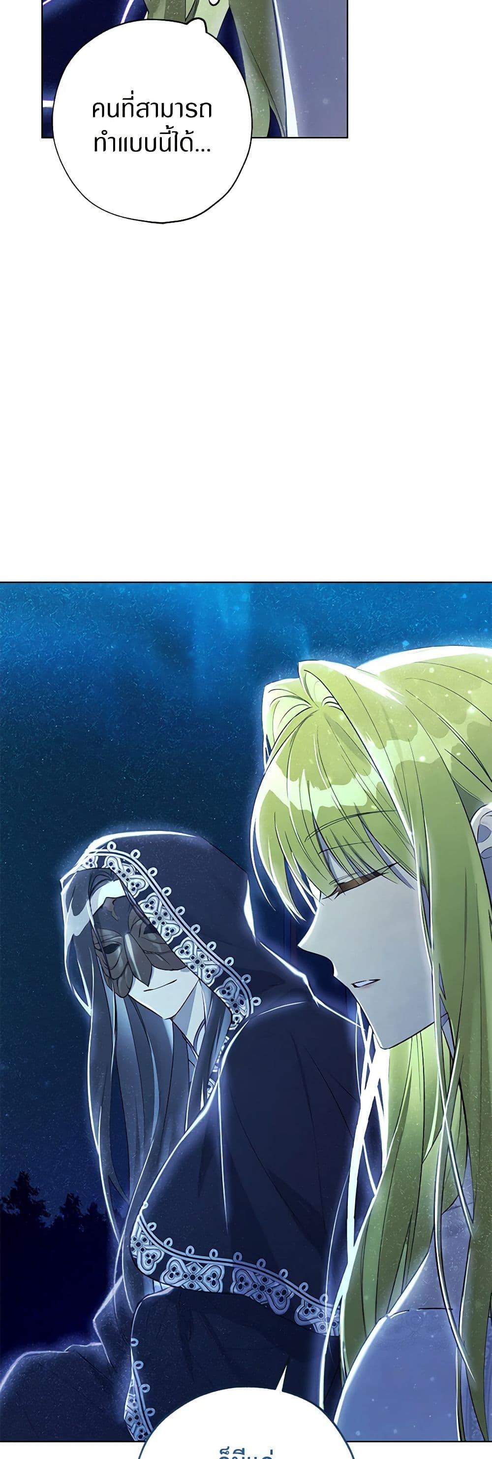 Manga-lc-com อ่านมังงะ อ่านการ์ตูน ออนไลน์ ฟรี Revolutionary Princess Eve ตอนที่ 1 2 3 4 5 6 7 8 9 10 11 12 13 14 ฟรี ไม่มีโฆษณา Manga-lc - อ่าน มังงะ อ่าน การ์ตูน ออนไลน์ อ่านมังงะ ฟรี