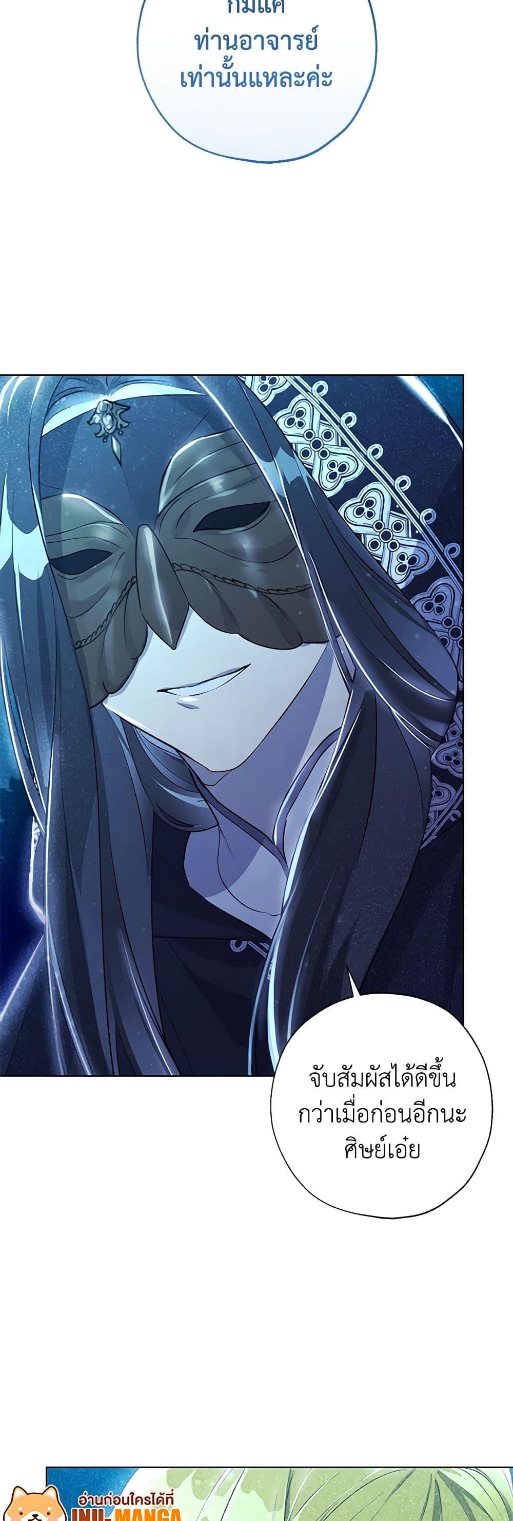 Manga-lc-com อ่านมังงะ อ่านการ์ตูน ออนไลน์ ฟรี Revolutionary Princess Eve ตอนที่ 1 2 3 4 5 6 7 8 9 10 11 12 13 14 ฟรี ไม่มีโฆษณา Manga-lc - อ่าน มังงะ อ่าน การ์ตูน ออนไลน์ อ่านมังงะ ฟรี