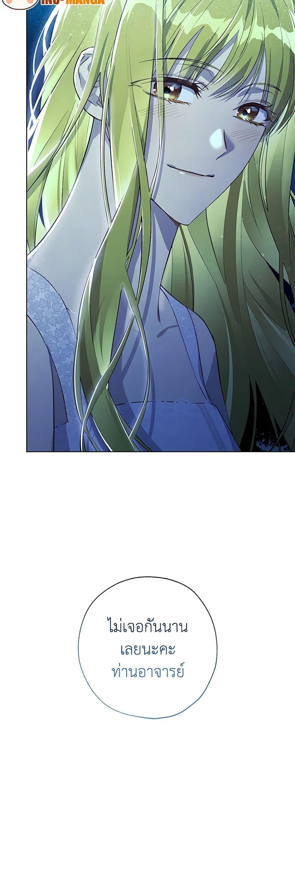 Manga-lc-com อ่านมังงะ อ่านการ์ตูน ออนไลน์ ฟรี Revolutionary Princess Eve ตอนที่ 1 2 3 4 5 6 7 8 9 10 11 12 13 14 ฟรี ไม่มีโฆษณา Manga-lc - อ่าน มังงะ อ่าน การ์ตูน ออนไลน์ อ่านมังงะ ฟรี