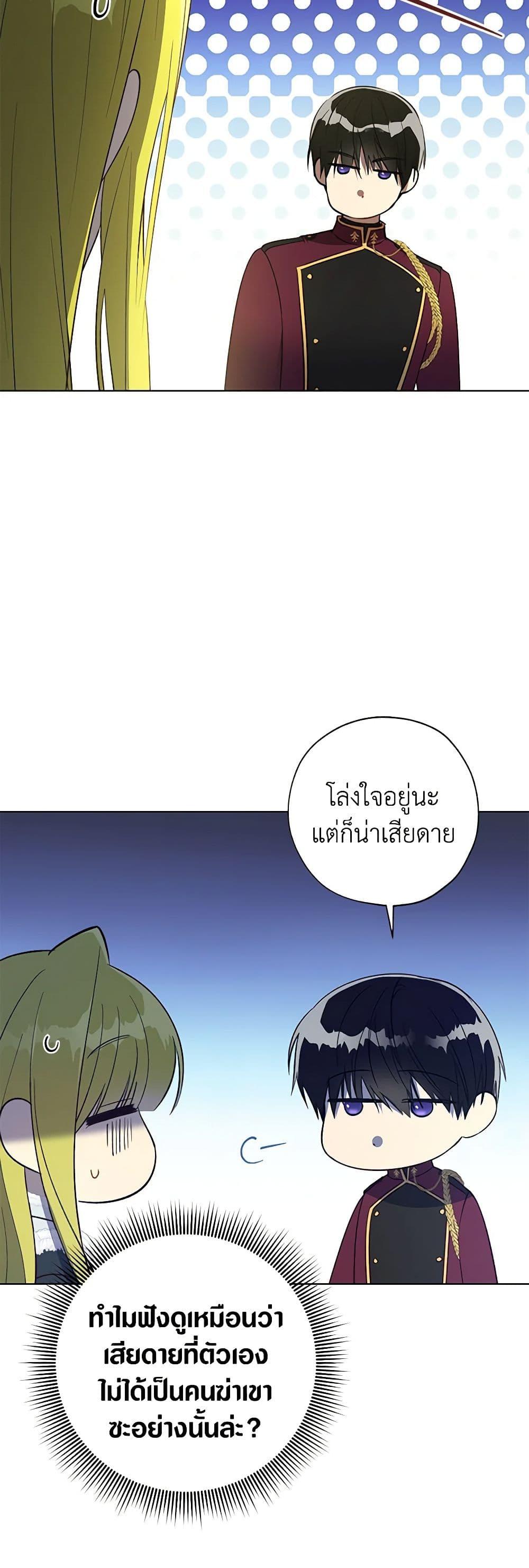 Manga-lc-com อ่านมังงะ อ่านการ์ตูน ออนไลน์ ฟรี Revolutionary Princess Eve ตอนที่ 1 2 3 4 5 6 7 8 9 10 11 12 13 14 ฟรี ไม่มีโฆษณา Manga-lc - อ่าน มังงะ อ่าน การ์ตูน ออนไลน์ อ่านมังงะ ฟรี