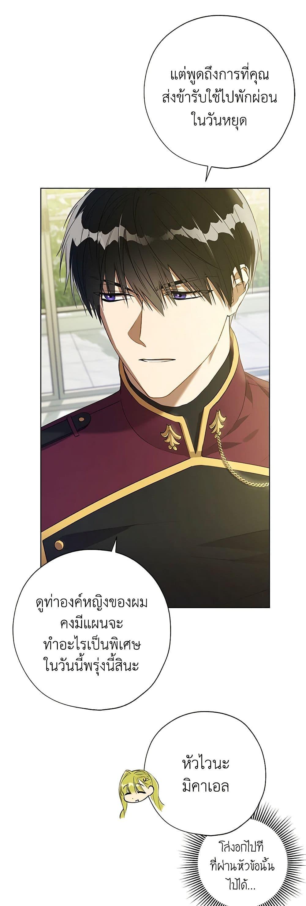 Manga-lc-com อ่านมังงะ อ่านการ์ตูน ออนไลน์ ฟรี Revolutionary Princess Eve ตอนที่ 1 2 3 4 5 6 7 8 9 10 11 12 13 14 ฟรี ไม่มีโฆษณา Manga-lc - อ่าน มังงะ อ่าน การ์ตูน ออนไลน์ อ่านมังงะ ฟรี