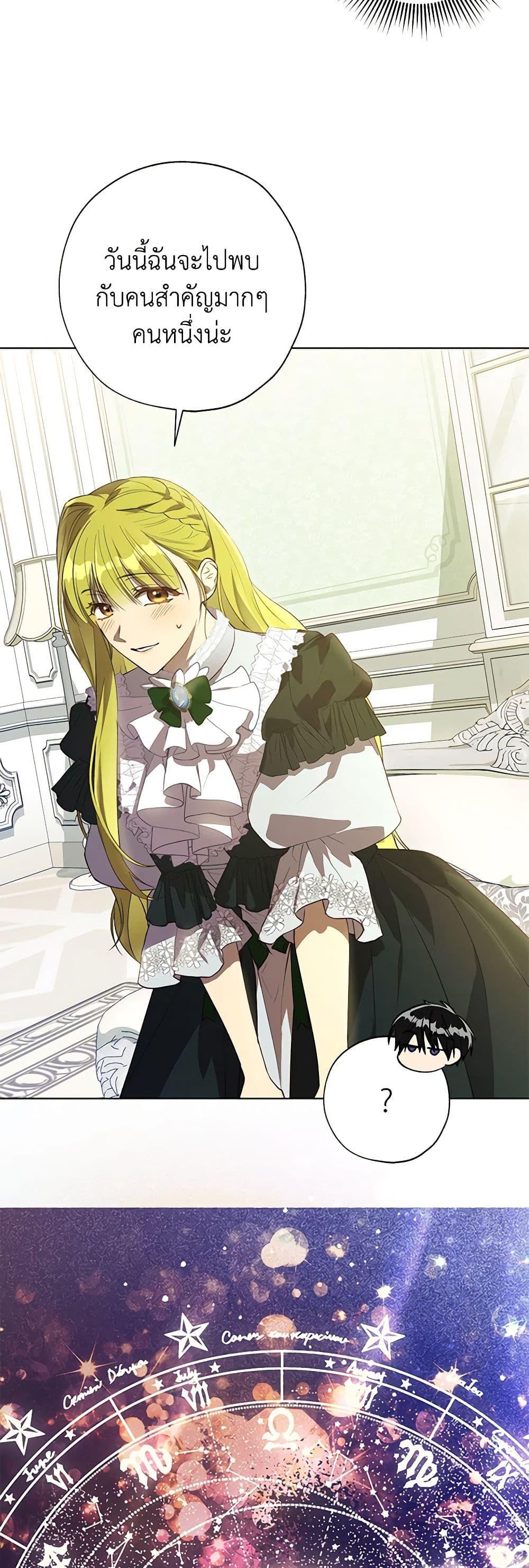 Manga-lc-com อ่านมังงะ อ่านการ์ตูน ออนไลน์ ฟรี Revolutionary Princess Eve ตอนที่ 1 2 3 4 5 6 7 8 9 10 11 12 13 14 ฟรี ไม่มีโฆษณา Manga-lc - อ่าน มังงะ อ่าน การ์ตูน ออนไลน์ อ่านมังงะ ฟรี