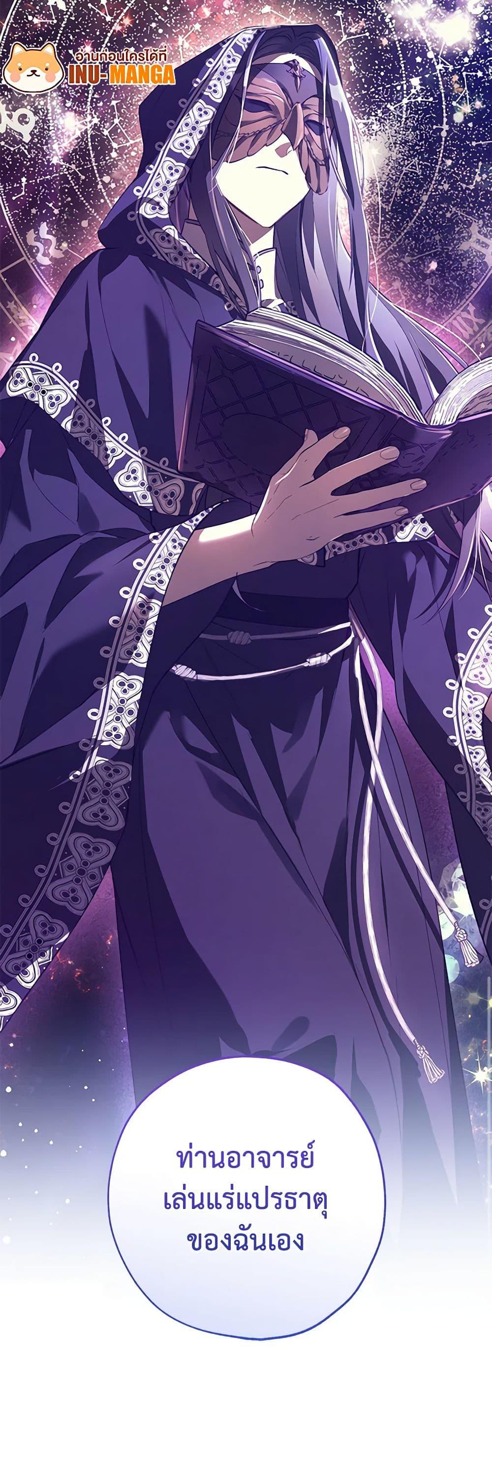 Manga-lc-com อ่านมังงะ อ่านการ์ตูน ออนไลน์ ฟรี Revolutionary Princess Eve ตอนที่ 1 2 3 4 5 6 7 8 9 10 11 12 13 14 ฟรี ไม่มีโฆษณา Manga-lc - อ่าน มังงะ อ่าน การ์ตูน ออนไลน์ อ่านมังงะ ฟรี