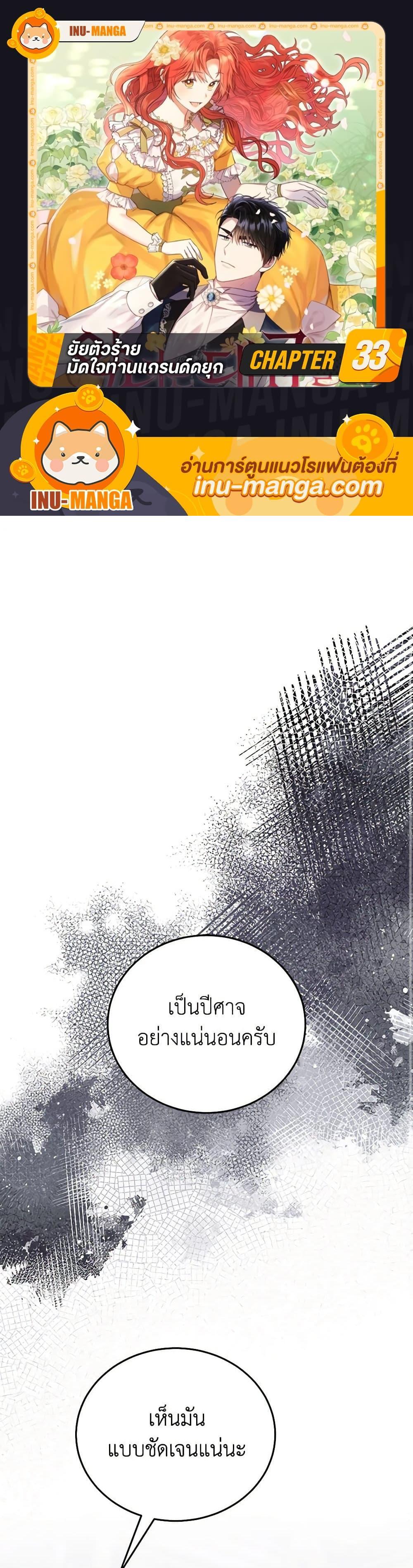 Manga-lc-com อ่านมังงะ อ่านการ์ตูน ออนไลน์ ฟรี The Villainess Captured the Grand Duke ตอนที่ 1 2 3 4 5 6 7 8 9 10 11 12 13 14 ฟรี ไม่มีโฆษณา Manga-lc - อ่าน มังงะ อ่าน การ์ตูน ออนไลน์ อ่านมังงะ ฟรี