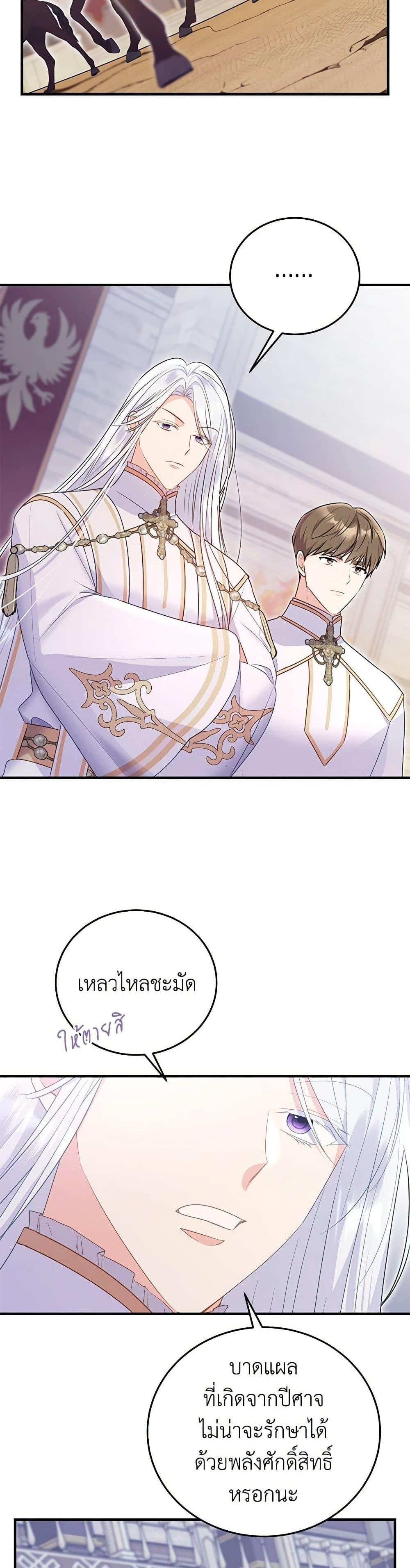 Manga-lc-com อ่านมังงะ อ่านการ์ตูน ออนไลน์ ฟรี The Villainess Captured the Grand Duke ตอนที่ 1 2 3 4 5 6 7 8 9 10 11 12 13 14 ฟรี ไม่มีโฆษณา Manga-lc - อ่าน มังงะ อ่าน การ์ตูน ออนไลน์ อ่านมังงะ ฟรี