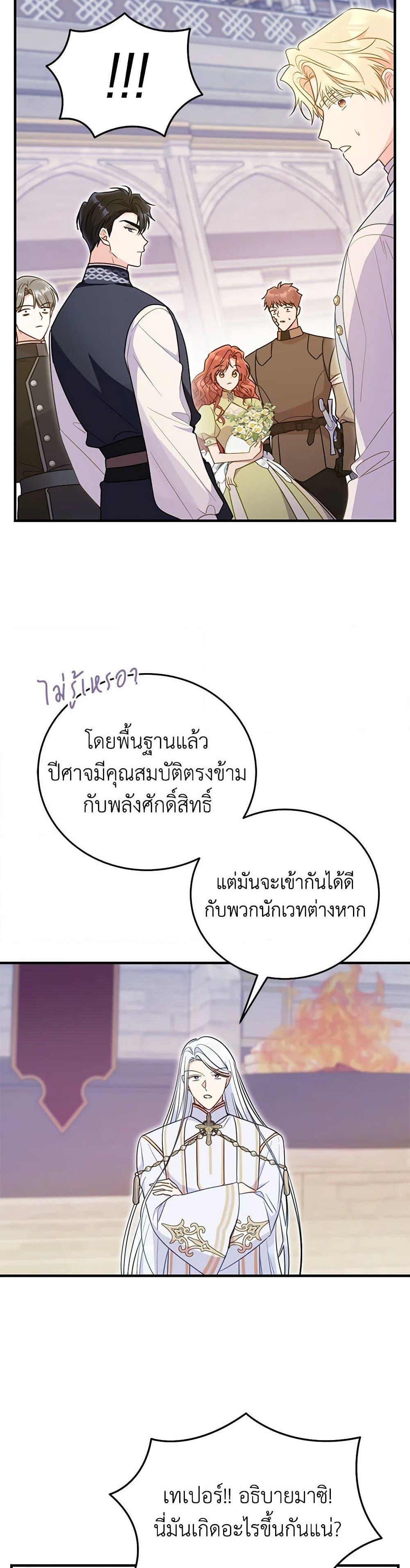 Manga-lc-com อ่านมังงะ อ่านการ์ตูน ออนไลน์ ฟรี The Villainess Captured the Grand Duke ตอนที่ 1 2 3 4 5 6 7 8 9 10 11 12 13 14 ฟรี ไม่มีโฆษณา Manga-lc - อ่าน มังงะ อ่าน การ์ตูน ออนไลน์ อ่านมังงะ ฟรี