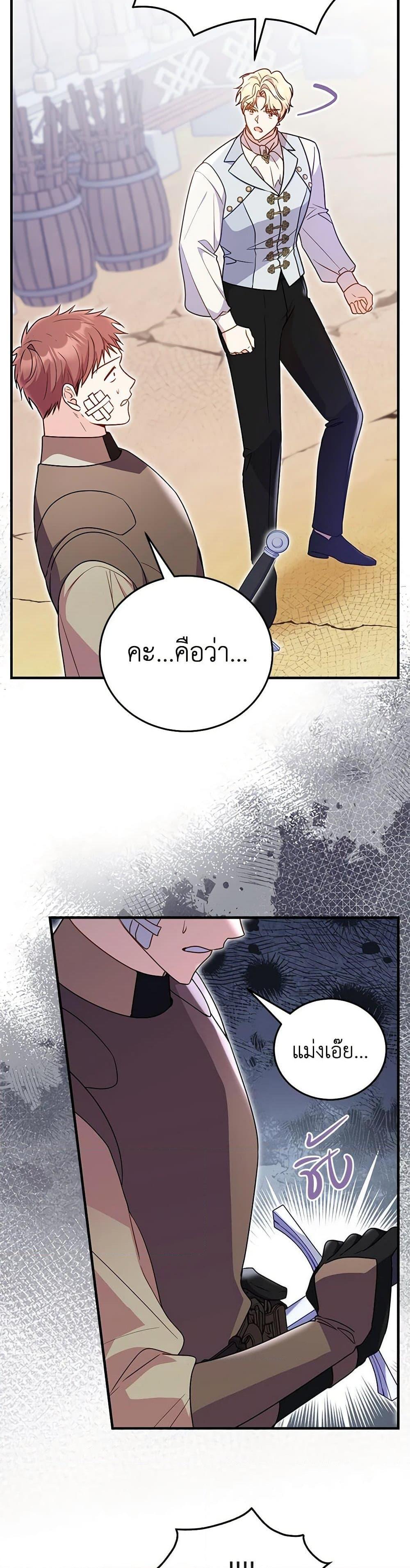 Manga-lc-com อ่านมังงะ อ่านการ์ตูน ออนไลน์ ฟรี The Villainess Captured the Grand Duke ตอนที่ 1 2 3 4 5 6 7 8 9 10 11 12 13 14 ฟรี ไม่มีโฆษณา Manga-lc - อ่าน มังงะ อ่าน การ์ตูน ออนไลน์ อ่านมังงะ ฟรี