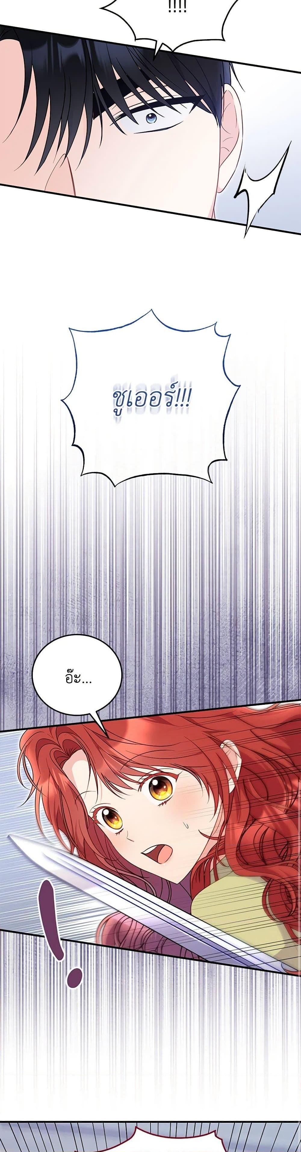 Manga-lc-com อ่านมังงะ อ่านการ์ตูน ออนไลน์ ฟรี The Villainess Captured the Grand Duke ตอนที่ 1 2 3 4 5 6 7 8 9 10 11 12 13 14 ฟรี ไม่มีโฆษณา Manga-lc - อ่าน มังงะ อ่าน การ์ตูน ออนไลน์ อ่านมังงะ ฟรี