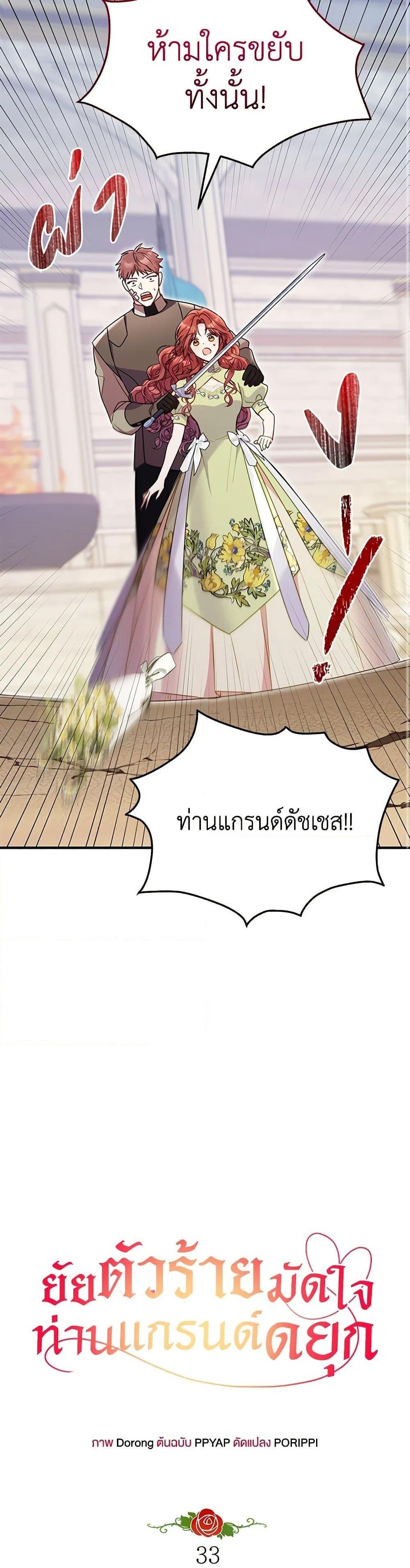 Manga-lc-com อ่านมังงะ อ่านการ์ตูน ออนไลน์ ฟรี The Villainess Captured the Grand Duke ตอนที่ 1 2 3 4 5 6 7 8 9 10 11 12 13 14 ฟรี ไม่มีโฆษณา Manga-lc - อ่าน มังงะ อ่าน การ์ตูน ออนไลน์ อ่านมังงะ ฟรี