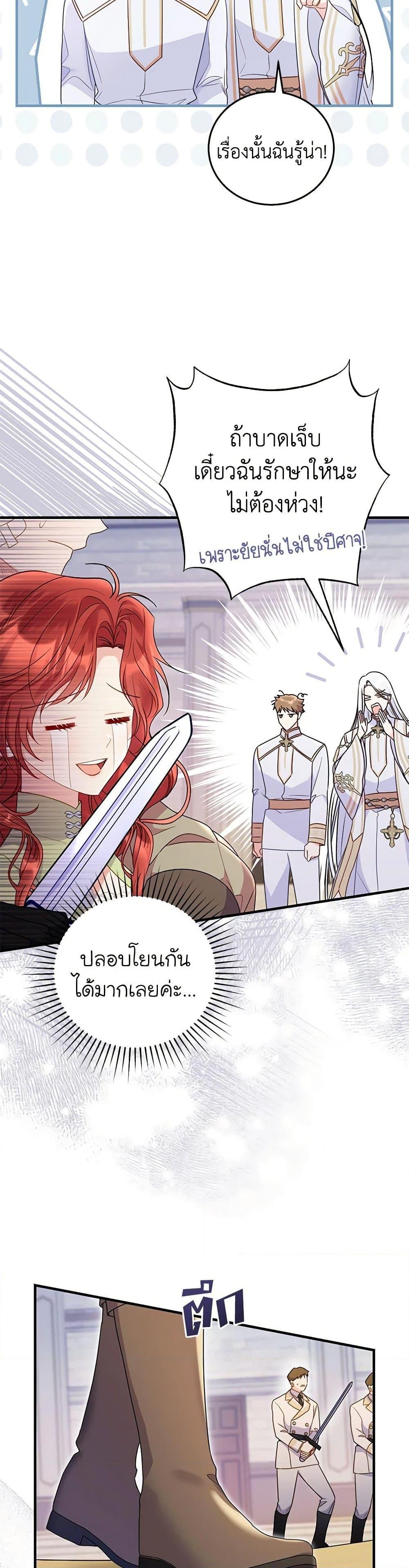 Manga-lc-com อ่านมังงะ อ่านการ์ตูน ออนไลน์ ฟรี The Villainess Captured the Grand Duke ตอนที่ 1 2 3 4 5 6 7 8 9 10 11 12 13 14 ฟรี ไม่มีโฆษณา Manga-lc - อ่าน มังงะ อ่าน การ์ตูน ออนไลน์ อ่านมังงะ ฟรี