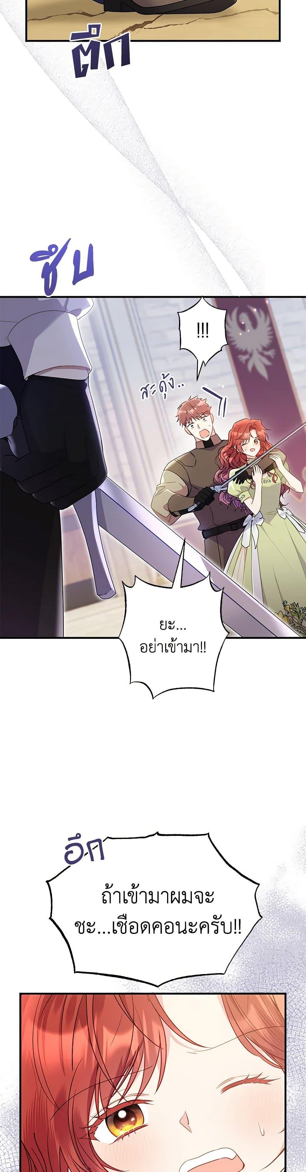 Manga-lc-com อ่านมังงะ อ่านการ์ตูน ออนไลน์ ฟรี The Villainess Captured the Grand Duke ตอนที่ 1 2 3 4 5 6 7 8 9 10 11 12 13 14 ฟรี ไม่มีโฆษณา Manga-lc - อ่าน มังงะ อ่าน การ์ตูน ออนไลน์ อ่านมังงะ ฟรี