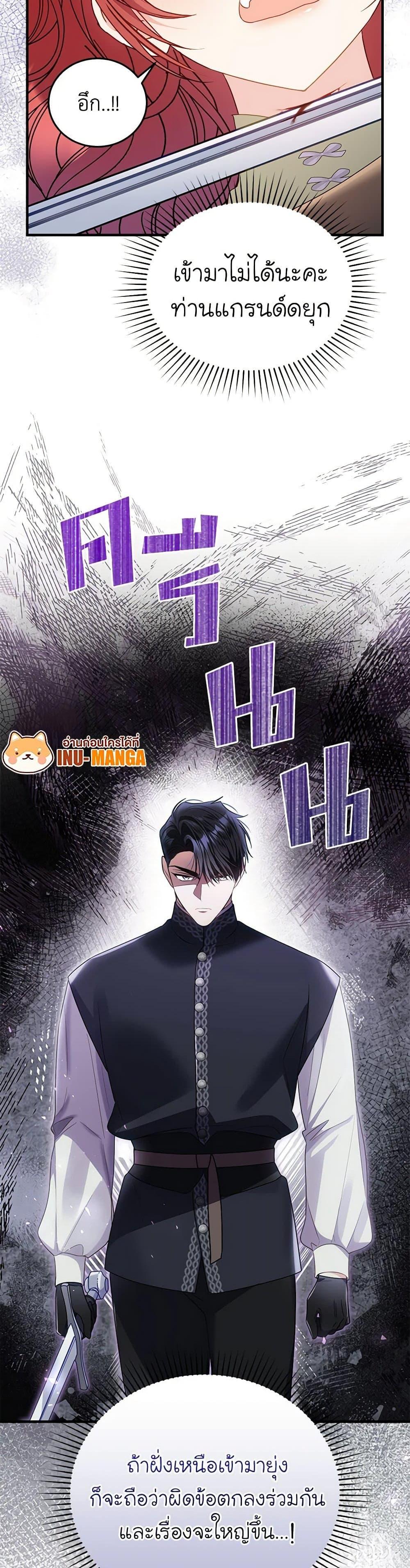 Manga-lc-com อ่านมังงะ อ่านการ์ตูน ออนไลน์ ฟรี The Villainess Captured the Grand Duke ตอนที่ 1 2 3 4 5 6 7 8 9 10 11 12 13 14 ฟรี ไม่มีโฆษณา Manga-lc - อ่าน มังงะ อ่าน การ์ตูน ออนไลน์ อ่านมังงะ ฟรี