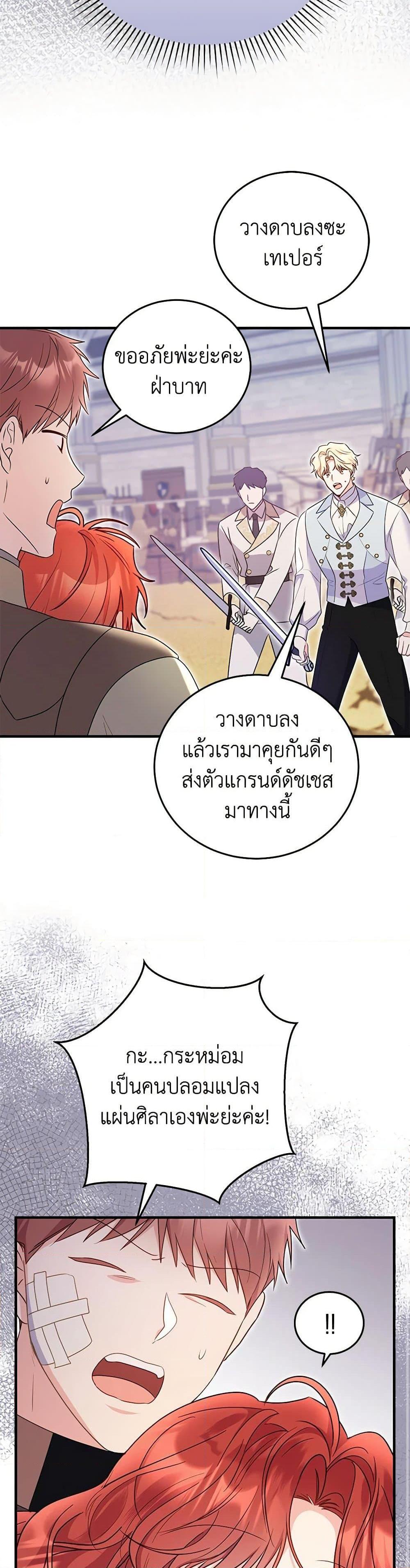 Manga-lc-com อ่านมังงะ อ่านการ์ตูน ออนไลน์ ฟรี The Villainess Captured the Grand Duke ตอนที่ 1 2 3 4 5 6 7 8 9 10 11 12 13 14 ฟรี ไม่มีโฆษณา Manga-lc - อ่าน มังงะ อ่าน การ์ตูน ออนไลน์ อ่านมังงะ ฟรี