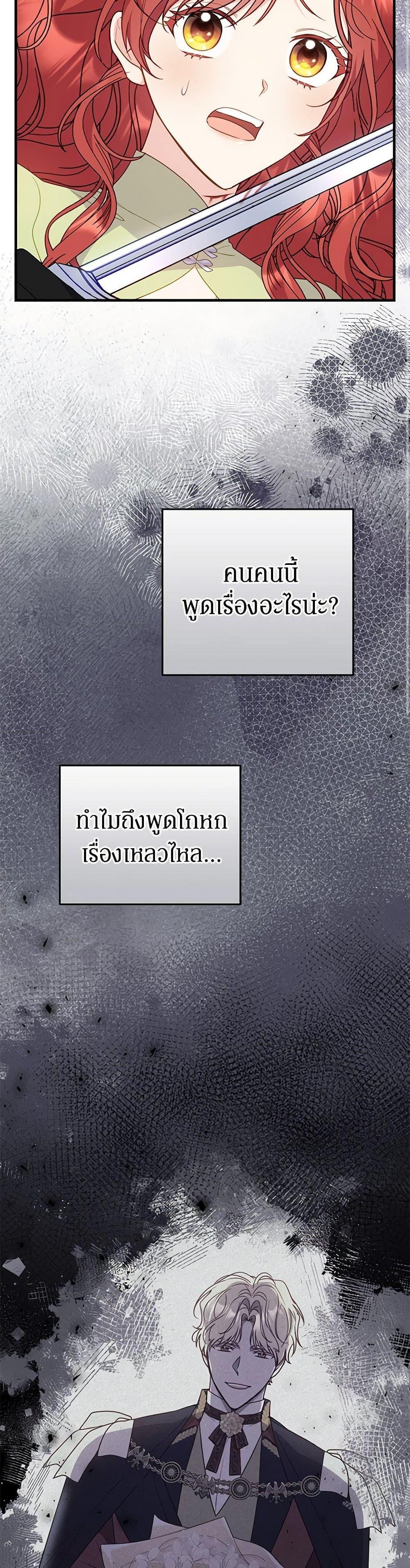 Manga-lc-com อ่านมังงะ อ่านการ์ตูน ออนไลน์ ฟรี The Villainess Captured the Grand Duke ตอนที่ 1 2 3 4 5 6 7 8 9 10 11 12 13 14 ฟรี ไม่มีโฆษณา Manga-lc - อ่าน มังงะ อ่าน การ์ตูน ออนไลน์ อ่านมังงะ ฟรี