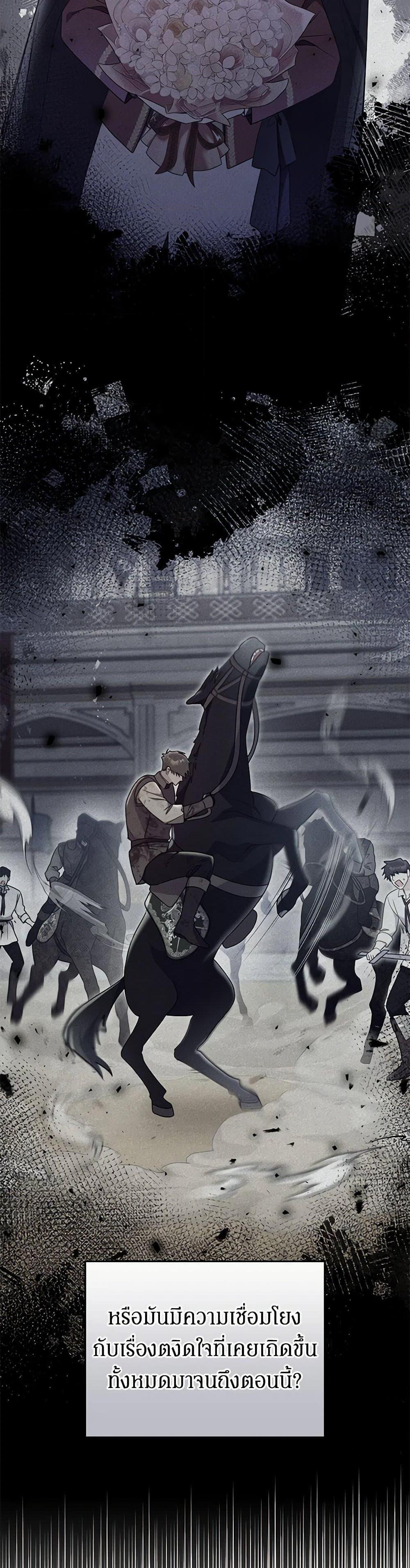 Manga-lc-com อ่านมังงะ อ่านการ์ตูน ออนไลน์ ฟรี The Villainess Captured the Grand Duke ตอนที่ 1 2 3 4 5 6 7 8 9 10 11 12 13 14 ฟรี ไม่มีโฆษณา Manga-lc - อ่าน มังงะ อ่าน การ์ตูน ออนไลน์ อ่านมังงะ ฟรี