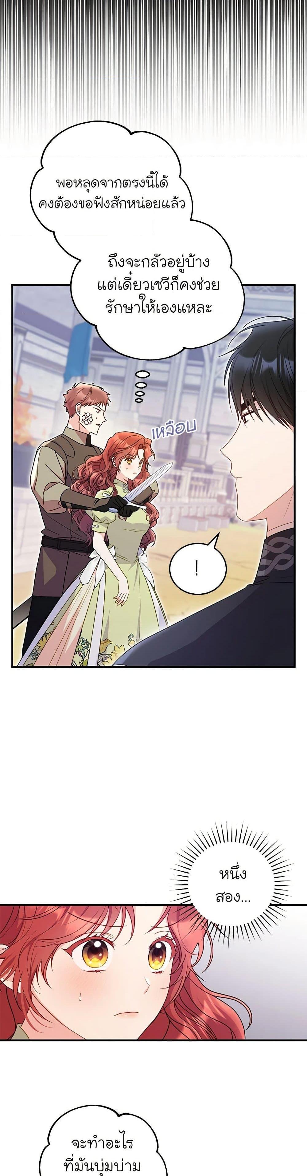 Manga-lc-com อ่านมังงะ อ่านการ์ตูน ออนไลน์ ฟรี The Villainess Captured the Grand Duke ตอนที่ 1 2 3 4 5 6 7 8 9 10 11 12 13 14 ฟรี ไม่มีโฆษณา Manga-lc - อ่าน มังงะ อ่าน การ์ตูน ออนไลน์ อ่านมังงะ ฟรี