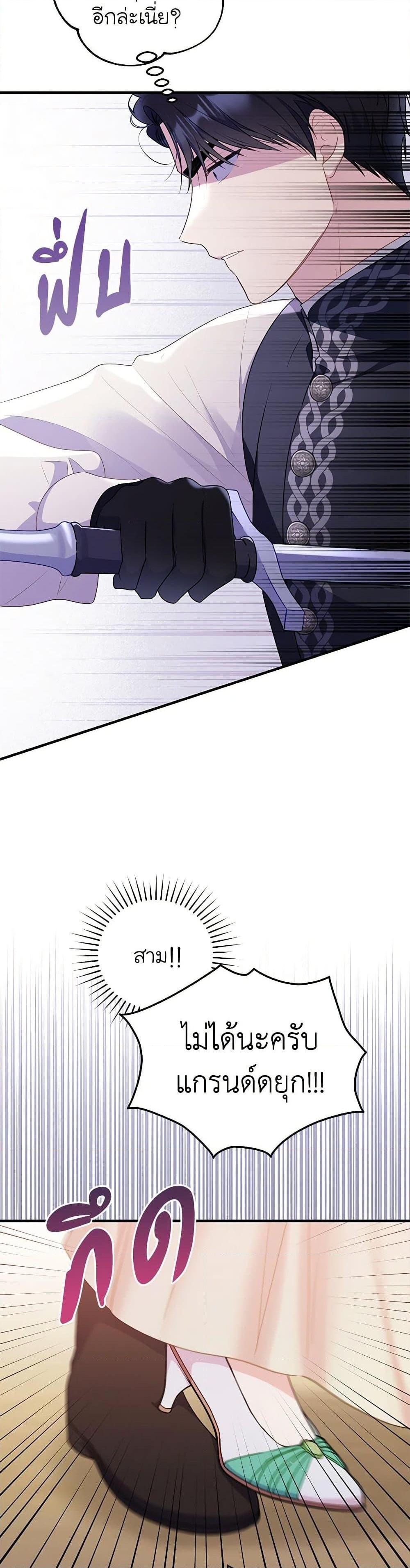 Manga-lc-com อ่านมังงะ อ่านการ์ตูน ออนไลน์ ฟรี The Villainess Captured the Grand Duke ตอนที่ 1 2 3 4 5 6 7 8 9 10 11 12 13 14 ฟรี ไม่มีโฆษณา Manga-lc - อ่าน มังงะ อ่าน การ์ตูน ออนไลน์ อ่านมังงะ ฟรี