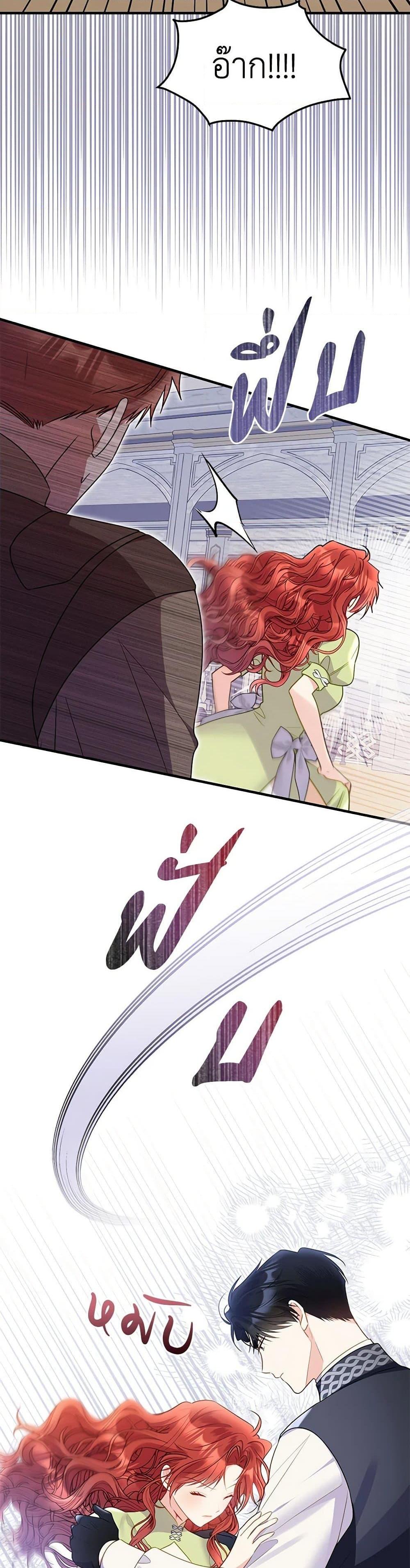 Manga-lc-com อ่านมังงะ อ่านการ์ตูน ออนไลน์ ฟรี The Villainess Captured the Grand Duke ตอนที่ 1 2 3 4 5 6 7 8 9 10 11 12 13 14 ฟรี ไม่มีโฆษณา Manga-lc - อ่าน มังงะ อ่าน การ์ตูน ออนไลน์ อ่านมังงะ ฟรี