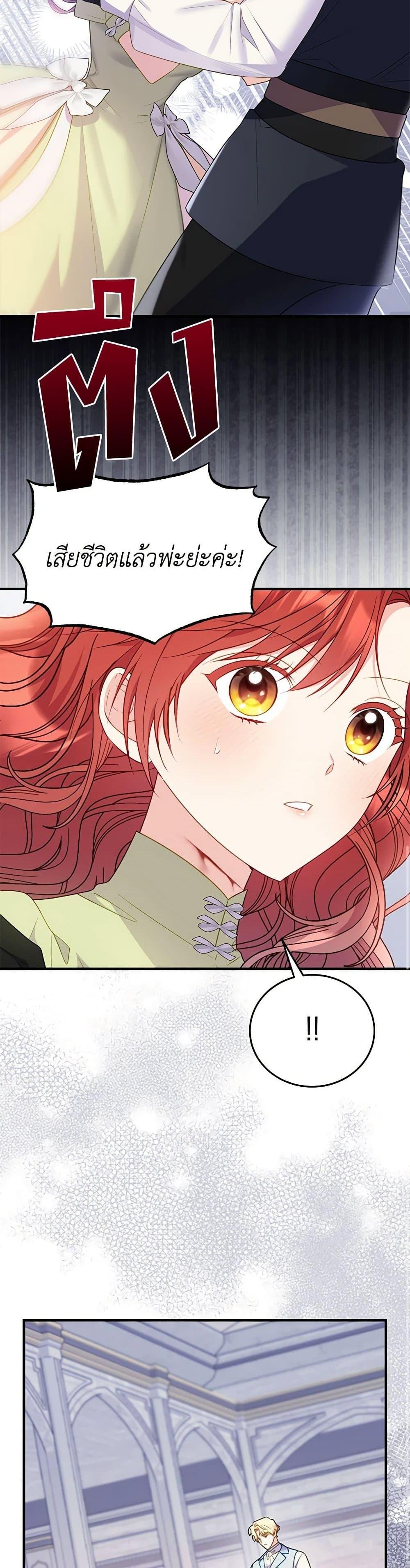Manga-lc-com อ่านมังงะ อ่านการ์ตูน ออนไลน์ ฟรี The Villainess Captured the Grand Duke ตอนที่ 1 2 3 4 5 6 7 8 9 10 11 12 13 14 ฟรี ไม่มีโฆษณา Manga-lc - อ่าน มังงะ อ่าน การ์ตูน ออนไลน์ อ่านมังงะ ฟรี