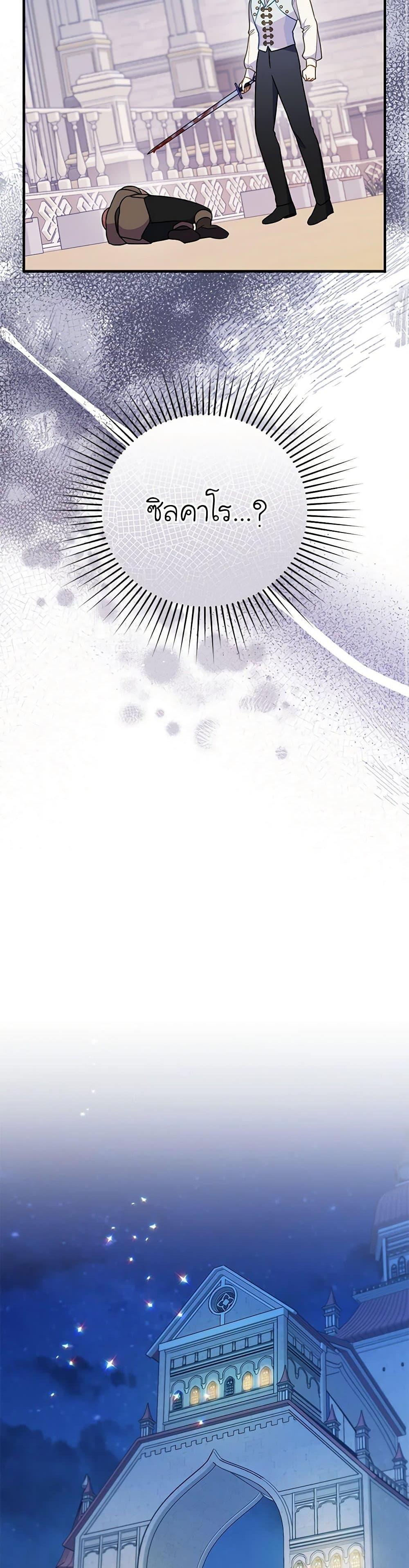 Manga-lc-com อ่านมังงะ อ่านการ์ตูน ออนไลน์ ฟรี The Villainess Captured the Grand Duke ตอนที่ 1 2 3 4 5 6 7 8 9 10 11 12 13 14 ฟรี ไม่มีโฆษณา Manga-lc - อ่าน มังงะ อ่าน การ์ตูน ออนไลน์ อ่านมังงะ ฟรี