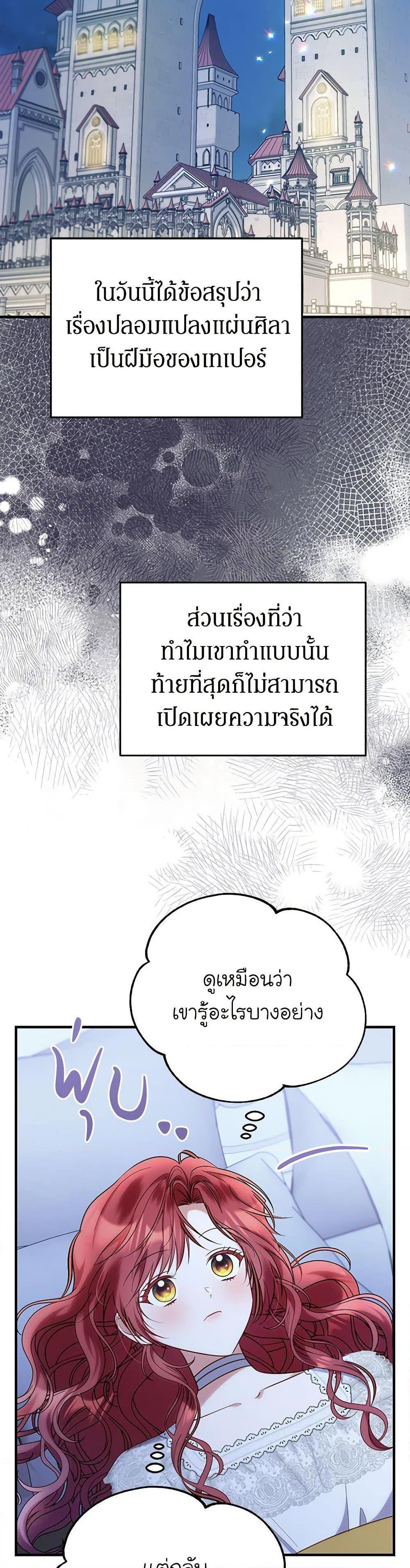 Manga-lc-com อ่านมังงะ อ่านการ์ตูน ออนไลน์ ฟรี The Villainess Captured the Grand Duke ตอนที่ 1 2 3 4 5 6 7 8 9 10 11 12 13 14 ฟรี ไม่มีโฆษณา Manga-lc - อ่าน มังงะ อ่าน การ์ตูน ออนไลน์ อ่านมังงะ ฟรี