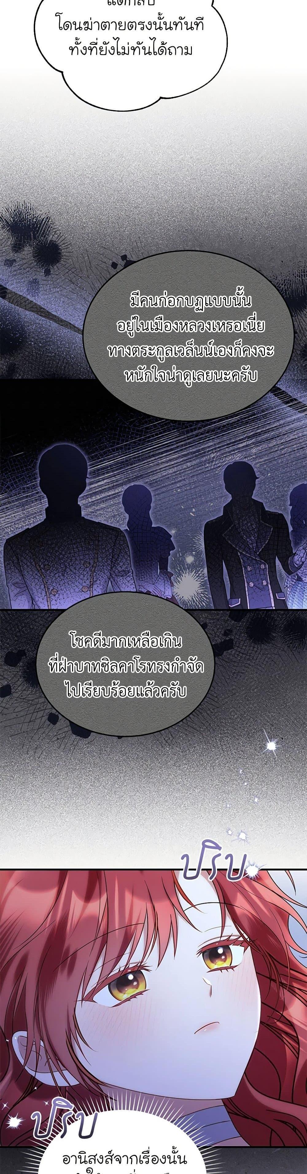 Manga-lc-com อ่านมังงะ อ่านการ์ตูน ออนไลน์ ฟรี The Villainess Captured the Grand Duke ตอนที่ 1 2 3 4 5 6 7 8 9 10 11 12 13 14 ฟรี ไม่มีโฆษณา Manga-lc - อ่าน มังงะ อ่าน การ์ตูน ออนไลน์ อ่านมังงะ ฟรี