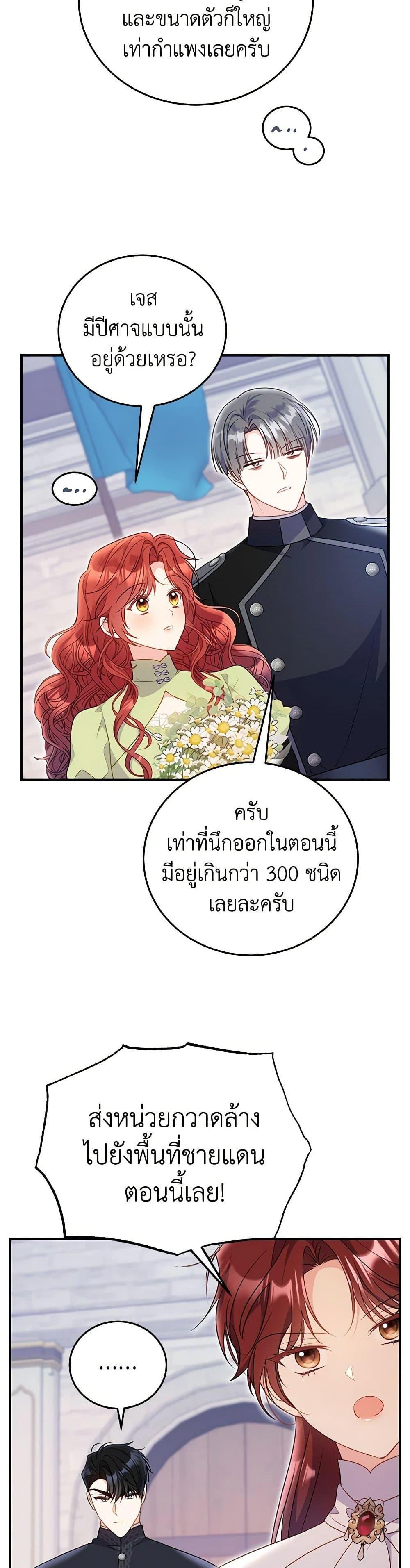 Manga-lc-com อ่านมังงะ อ่านการ์ตูน ออนไลน์ ฟรี The Villainess Captured the Grand Duke ตอนที่ 1 2 3 4 5 6 7 8 9 10 11 12 13 14 ฟรี ไม่มีโฆษณา Manga-lc - อ่าน มังงะ อ่าน การ์ตูน ออนไลน์ อ่านมังงะ ฟรี