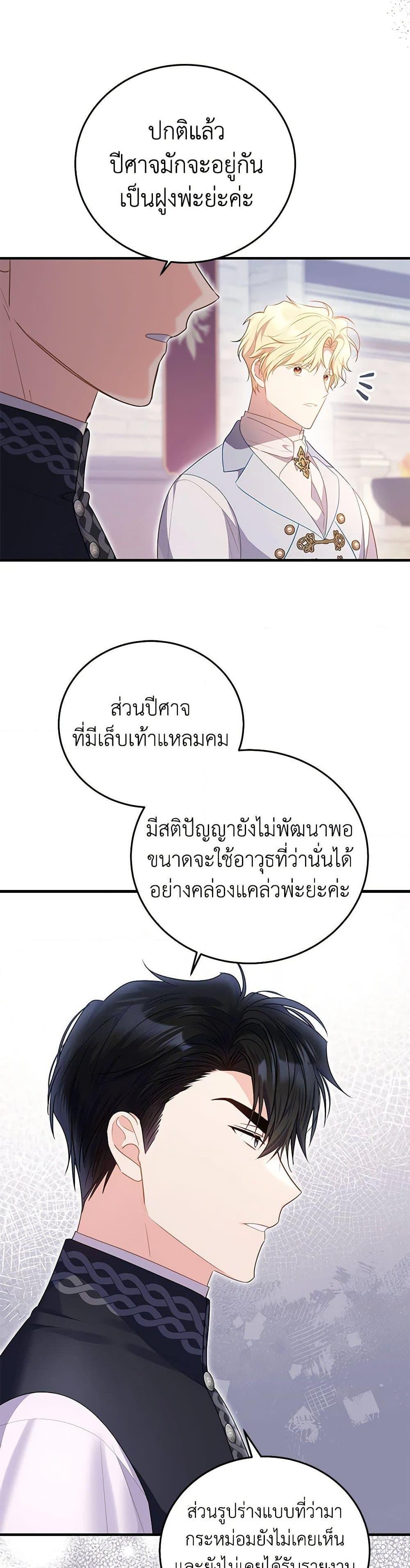 Manga-lc-com อ่านมังงะ อ่านการ์ตูน ออนไลน์ ฟรี The Villainess Captured the Grand Duke ตอนที่ 1 2 3 4 5 6 7 8 9 10 11 12 13 14 ฟรี ไม่มีโฆษณา Manga-lc - อ่าน มังงะ อ่าน การ์ตูน ออนไลน์ อ่านมังงะ ฟรี