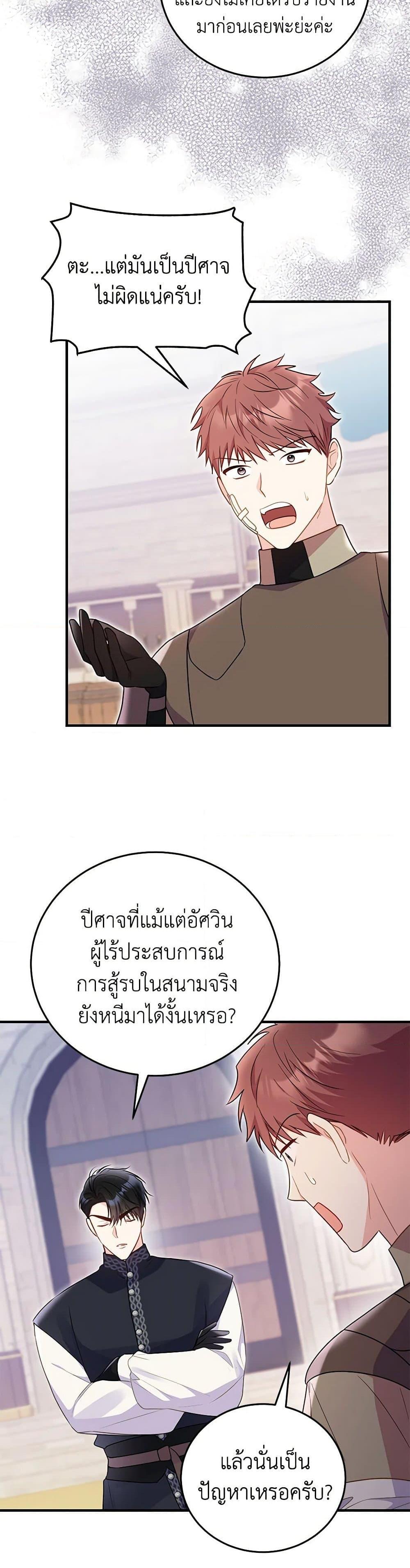 Manga-lc-com อ่านมังงะ อ่านการ์ตูน ออนไลน์ ฟรี The Villainess Captured the Grand Duke ตอนที่ 1 2 3 4 5 6 7 8 9 10 11 12 13 14 ฟรี ไม่มีโฆษณา Manga-lc - อ่าน มังงะ อ่าน การ์ตูน ออนไลน์ อ่านมังงะ ฟรี