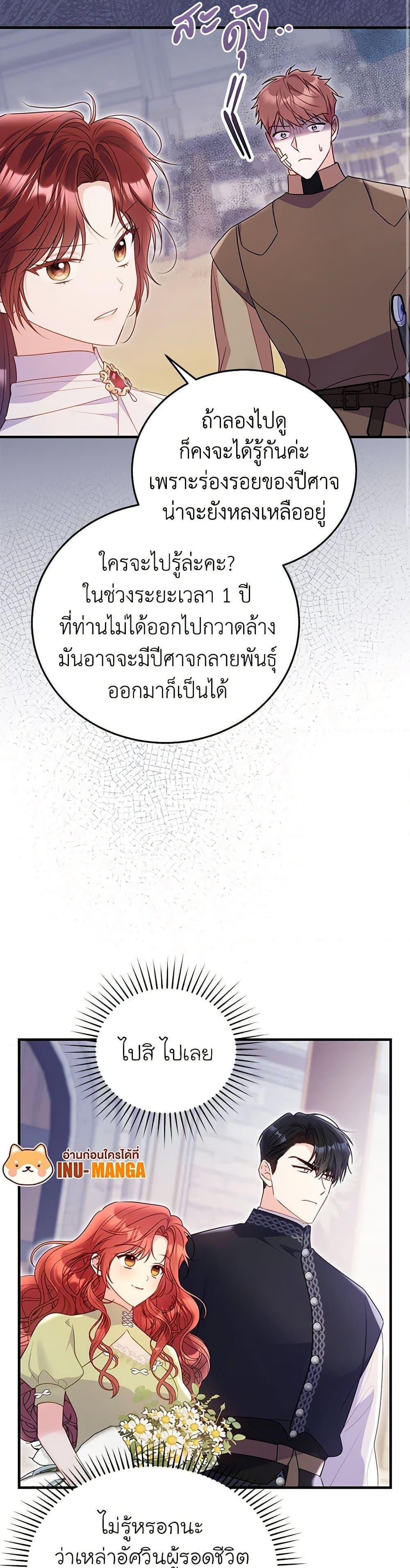 Manga-lc-com อ่านมังงะ อ่านการ์ตูน ออนไลน์ ฟรี The Villainess Captured the Grand Duke ตอนที่ 1 2 3 4 5 6 7 8 9 10 11 12 13 14 ฟรี ไม่มีโฆษณา Manga-lc - อ่าน มังงะ อ่าน การ์ตูน ออนไลน์ อ่านมังงะ ฟรี