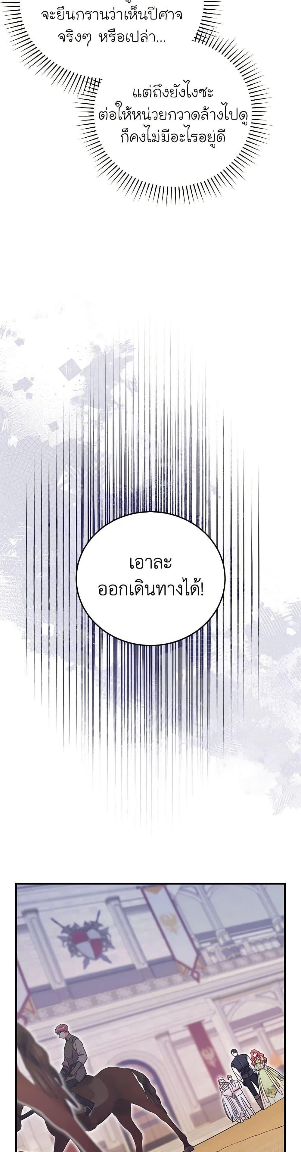 Manga-lc-com อ่านมังงะ อ่านการ์ตูน ออนไลน์ ฟรี The Villainess Captured the Grand Duke ตอนที่ 1 2 3 4 5 6 7 8 9 10 11 12 13 14 ฟรี ไม่มีโฆษณา Manga-lc - อ่าน มังงะ อ่าน การ์ตูน ออนไลน์ อ่านมังงะ ฟรี